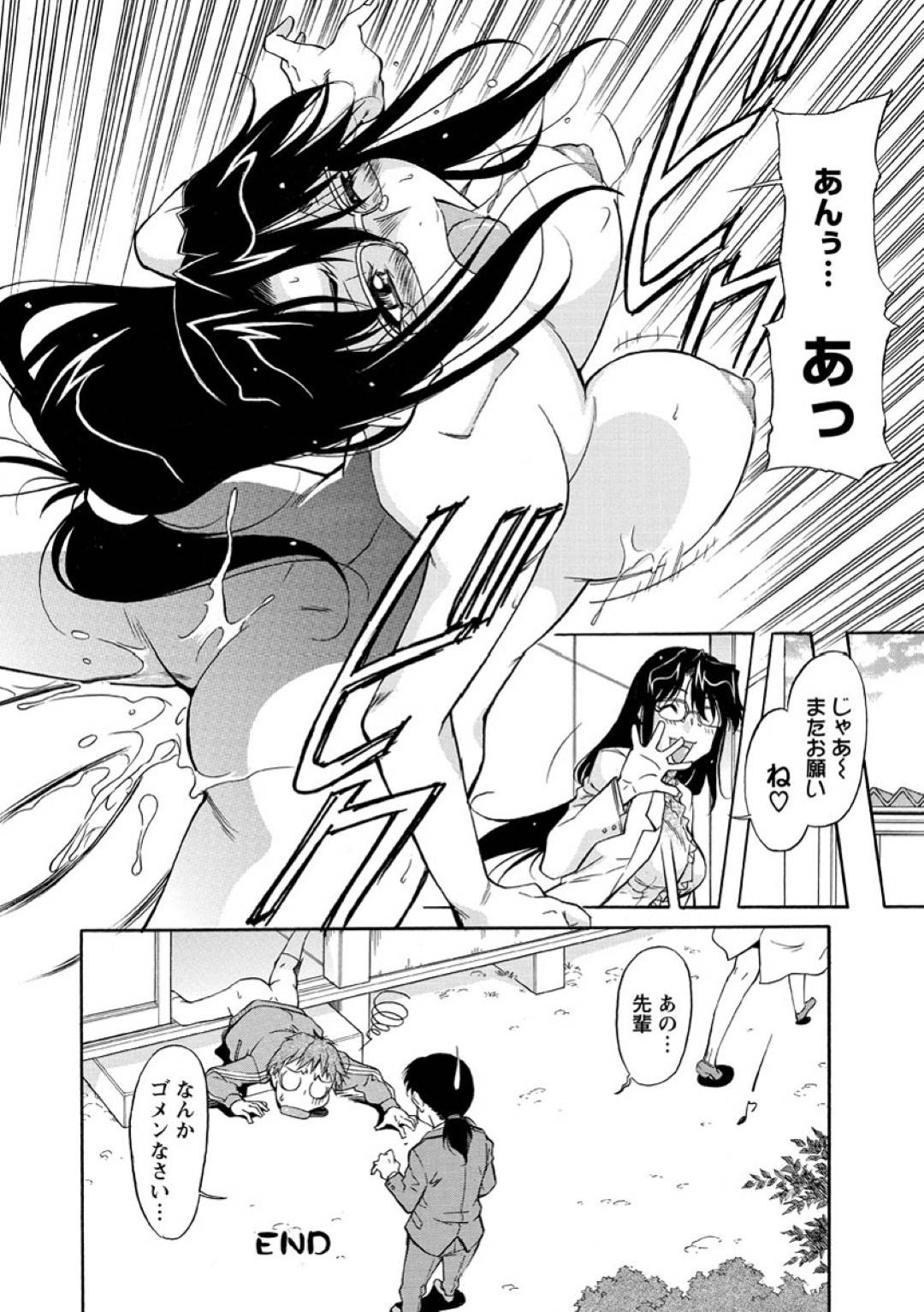 【エロ漫画】男子生徒とエッチしているのを他の生徒に見つかって脅されそうになった保健のメガネ巨乳先生…エッチさせてくれないとバラすと脅され喜んで生徒のチンポを咥えていかせてあげたけど、自分が満足できず中出しセックスからの二本挿しセックス【かねことしあき：好きにすればイイ】