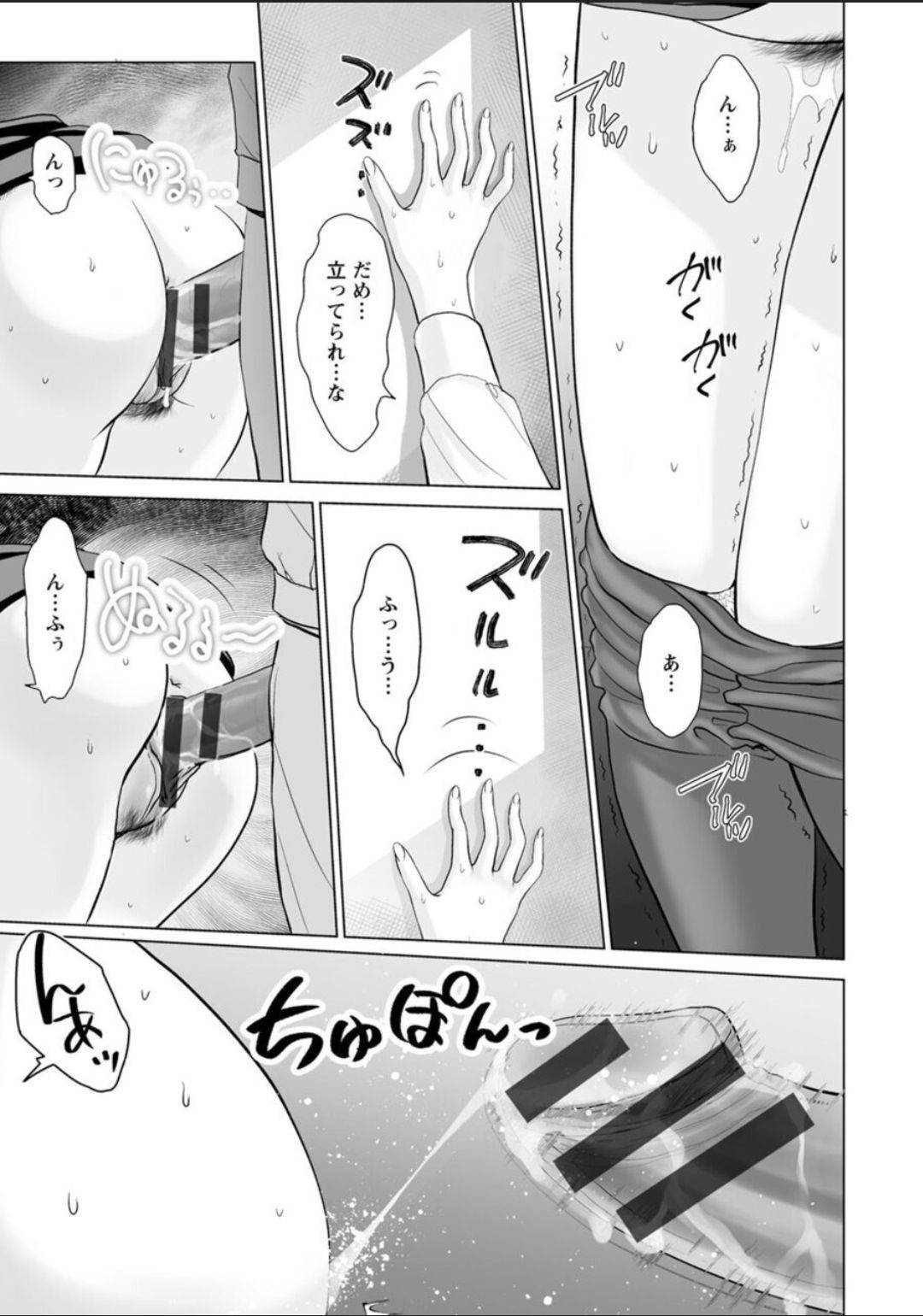 【エロ漫画】先輩OLと付き合い始めた後輩の主人公…しかし二人の性欲はあまりにも強く会社の倉庫や会社の入り口など所構わず盛り合っていた！そして二人っきりで残業し、オフィスで全裸になって汗だくセックス！【石紙一：爛れる 前編】