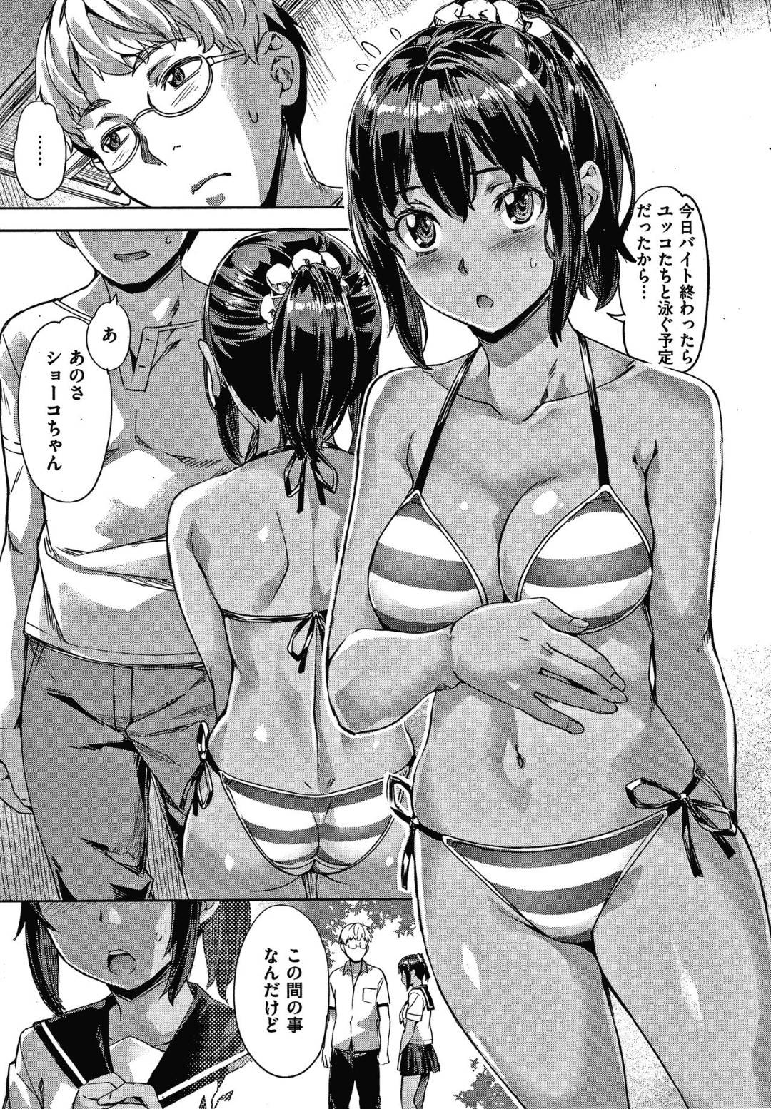 【エロ漫画】海の家でバイトするJK…彼女には好意のある先輩がいるが返事はもらえておらずモヤモヤしていた。雨の中そんな先輩とビーチのシャワールームで会い、一緒に雨宿りしている内にキスしてエッチな雰囲気に！健康的に日焼けしたビキニJKに対面座位で中出しで果てる！【長頼：雨のち…】