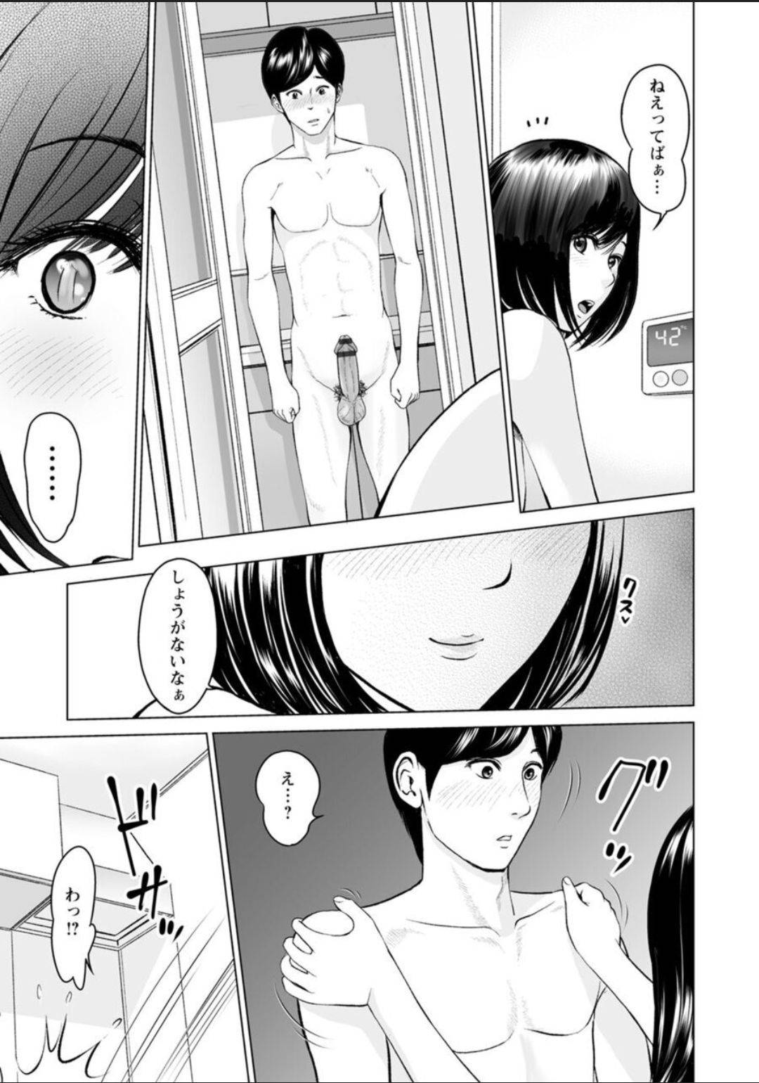 【エロ漫画】先輩OLと付き合い始めた主人公…ついに彼女を家に招き入れるがそこでやる事もやはりセックスだった！何回射精しても勃起する彼に彼女は騎乗位で自ら責めてご奉仕！それでも終わらず翌日の仕事を忘れて一晩中エッチしまくるのだった。【石紙一：爛れる 後編】