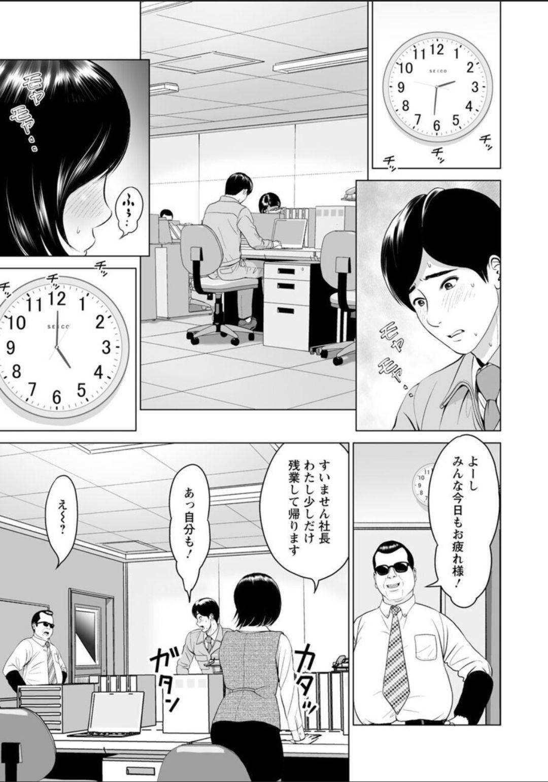 【エロ漫画】先輩OLと付き合い始めた後輩の主人公…しかし二人の性欲はあまりにも強く会社の倉庫や会社の入り口など所構わず盛り合っていた！そして二人っきりで残業し、オフィスで全裸になって汗だくセックス！【石紙一：爛れる 前編】