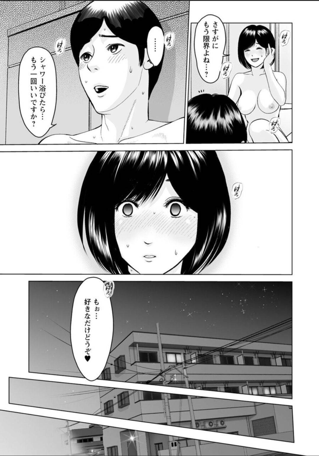 【エロ漫画】先輩OLと付き合い始めた主人公…ついに彼女を家に招き入れるがそこでやる事もやはりセックスだった！何回射精しても勃起する彼に彼女は騎乗位で自ら責めてご奉仕！それでも終わらず翌日の仕事を忘れて一晩中エッチしまくるのだった。【石紙一：爛れる 後編】