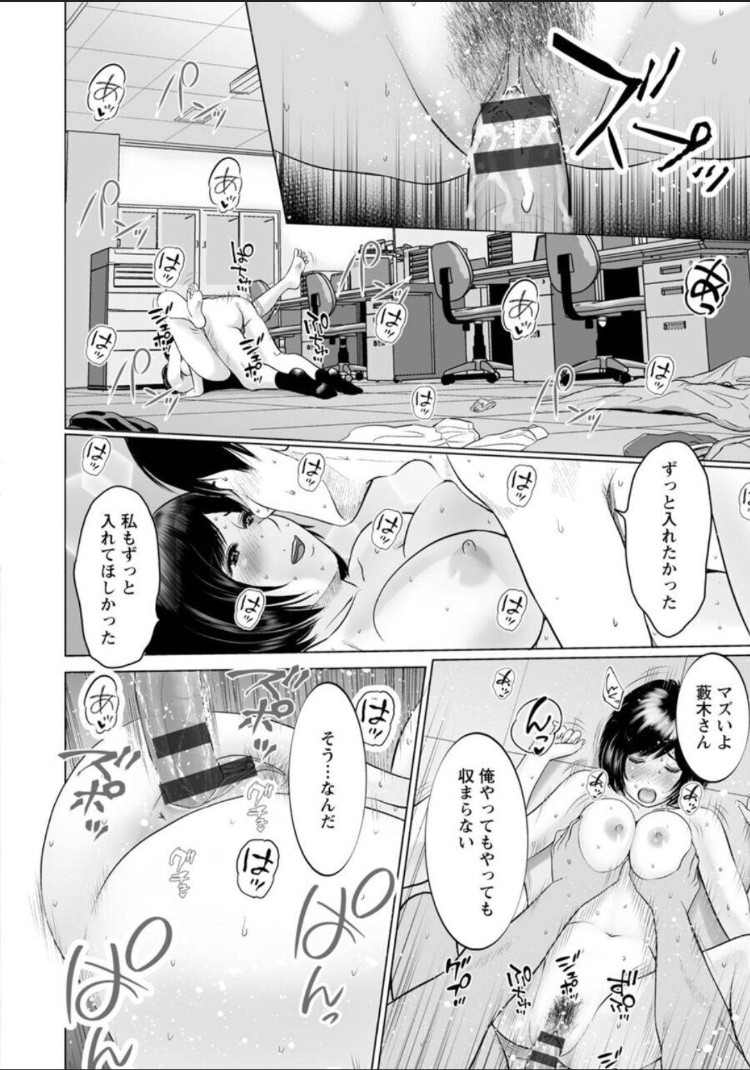 【エロ漫画】先輩OLと付き合い始めた後輩の主人公…しかし二人の性欲はあまりにも強く会社の倉庫や会社の入り口など所構わず盛り合っていた！そして二人っきりで残業し、オフィスで全裸になって汗だくセックス！【石紙一：爛れる 前編】