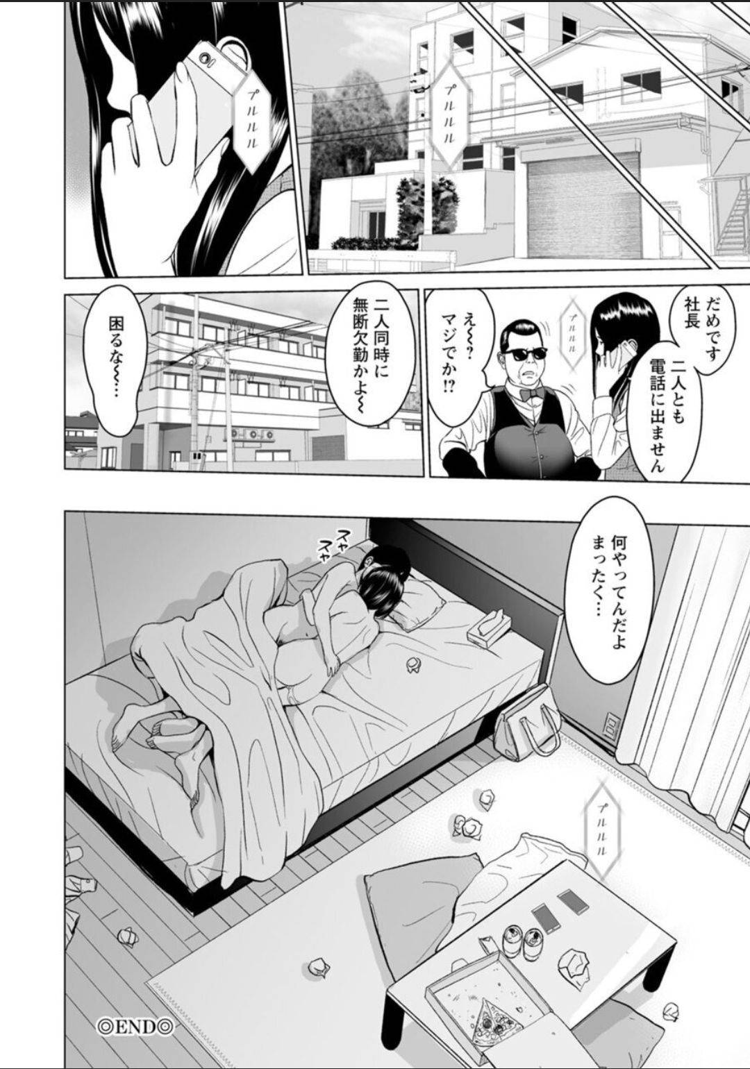 【エロ漫画】先輩OLと付き合い始めた主人公…ついに彼女を家に招き入れるがそこでやる事もやはりセックスだった！何回射精しても勃起する彼に彼女は騎乗位で自ら責めてご奉仕！それでも終わらず翌日の仕事を忘れて一晩中エッチしまくるのだった。【石紙一：爛れる 後編】