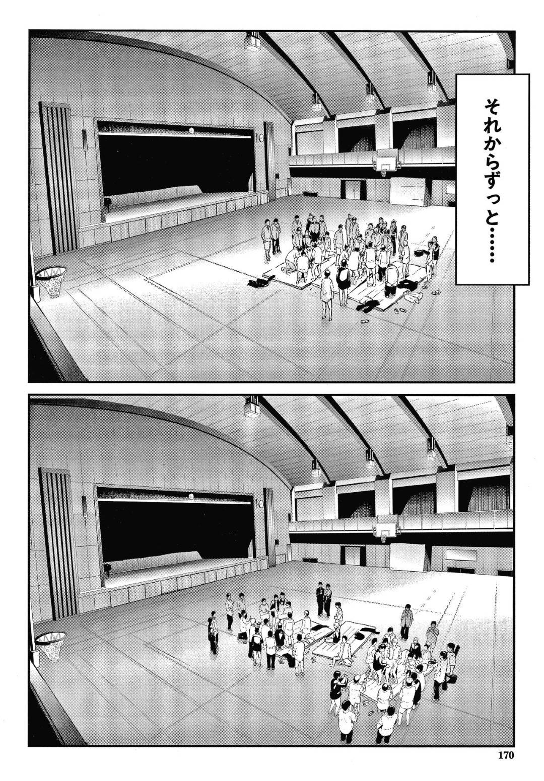 【エロ漫画】ハメ撮り動画を学校中の男子達に流出させられてしまった桜宮姉妹…その動画が原因で体育館で数十人の男子たちの慰み者になることに！妹のサヤを守るために姉のヒナタが全員を相手にすることになるが、精子まみれで力尽きてしまいサヤも一緒に犯されるのだった。【史鬼匠人：桜宮姉妹のネトラレ記録　第四話】