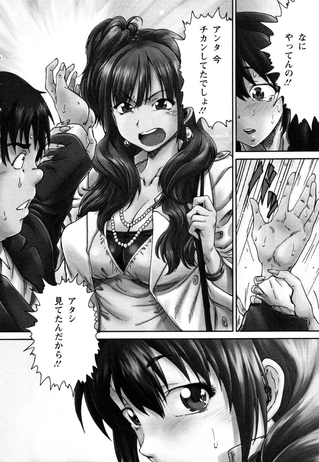 【エロ漫画】痴漢されていたところを助けられた事でギャルの美幸と知り合った清楚系の幸子…幸子は美幸に男をキャバクラで紹介され、早速ホテルへ行くがハードプレイ好きな男は彼女の首を絞めて窒息セックスする！【友美イチロウ:サッチー&ユッキー】