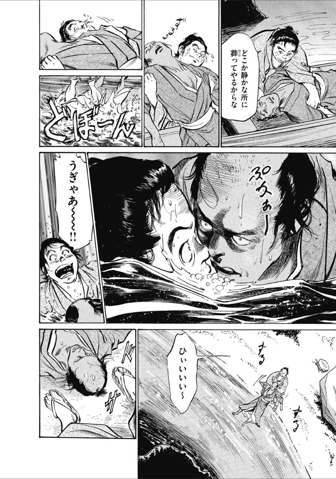 【エロ漫画】漂流してきた芸者の小染を助けた花那と真市…その夜真市が出かけている間に花那は小染に襲われてキスされて手マンされてしまう！その後彼の前にも小染は現れ、お礼をしたいと強引に手コキし、騎乗位で逆レイプ気味に襲われてしまうのだった。【八月薫:むすび島 浮世艶草子 四話……魂留産霊の島】