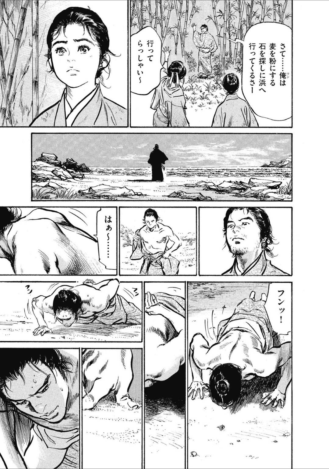 【エロ漫画】芸者の小染を仲間に入れて無人島で生活する花那と真市…彼らは麦や芋を見つけ、着実に生活の基盤を築いていくが、その晩海賊が島に上陸するのを目撃する。海賊たちは何をするかと思いきや捕虜の女達を強姦し始めるのだった！【八月薫:むすび島 浮世艶草子 五話……稚産霊の島】