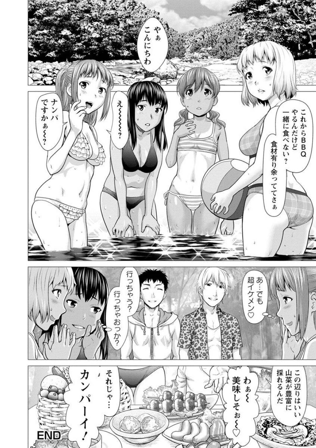 【エロ漫画】バーベキュー中に男たちにナンパされた姉妹達…男たちに催眠をかけられてしまい淫乱となった姉妹はそのまま野外開放セックスしてしまう！正常位やバック、騎乗位など様々な体位で犯されて絶頂したり中出しされてしまう！【さいだ一明:キノコの宴】