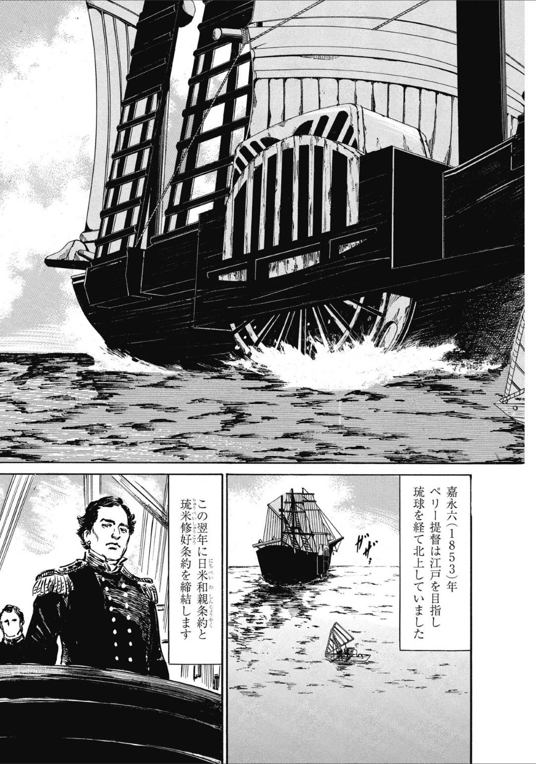 【エロ漫画】遂に無人島からの脱出を試みる真市達…舟を作るが、因縁の巨大ワニと決着をつけるべく対峙する。芸者の小染たちの協力を得て倒すことができ舟で島から脱出するが美人女海賊に奇襲を受けてしまうのだった。【八月薫:むすび島 浮世艶草子 最終話……むすび島】