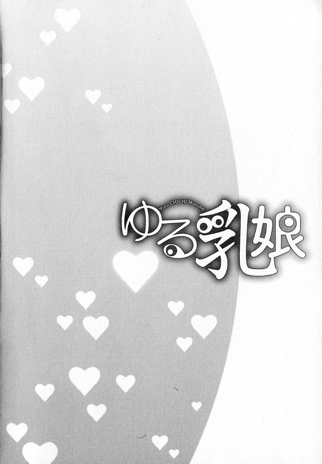 【エロ漫画】喧嘩してばかりの問題児の不良娘…ある日その事で生徒会長に呼び出された彼女だったが、更生プログラムと称して会長とセックスすることに！呆気なくチンポの快楽に堕ちた彼女はバックでガン突きされてアクメ絶頂！次第に自らパイズリしたり騎乗位するぐらい従順となり、ボテ腹妊娠するのだった。【神宮小川:不良娘種付け更生プログラム】