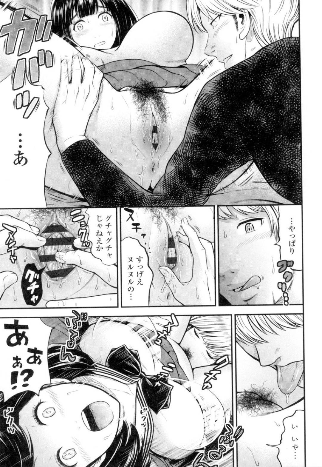 【エロ漫画】間違えて彼女の妹の部屋に入ってしまい、オナニーしているところを目撃してしまった主人公…そんな彼女の様子に欲情した彼は処女の妹にセックスを迫って処女喪失セックスに発展。【友野ヒロ:僕は彼女の妹に恋する】