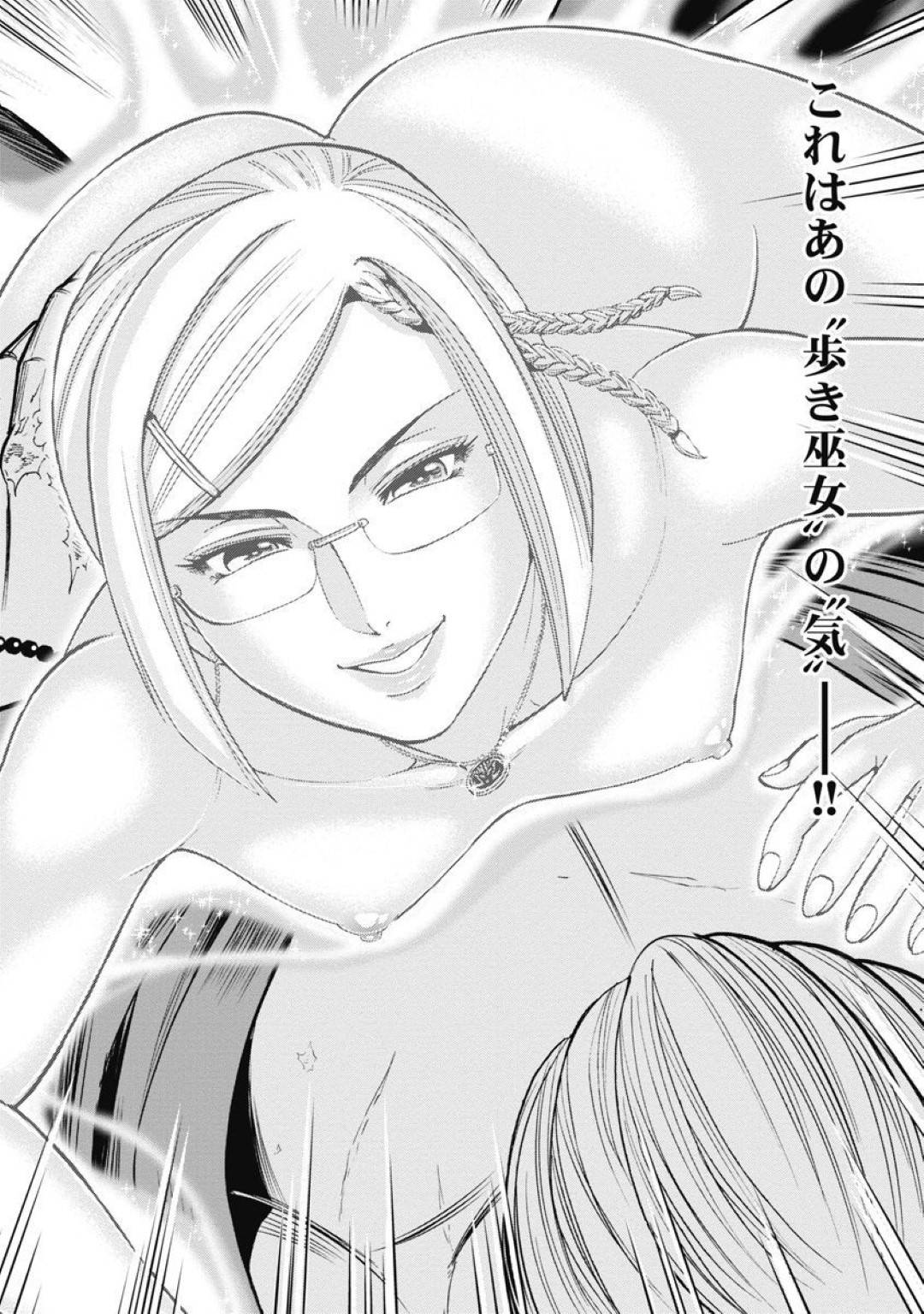 【エロ漫画】因縁の男と対峙しセックス勝負を挑む武田の歩き巫女…オナニーで相手を誘い、強引にキスすると同時に術をかけて騎乗位で責めまくる！勝負は巫女が有利に思われていたが、正常位で逆転されて激しくピストンされてイカされてしまうのだった。【大杉ゆきひろ:歩き巫女九尾 川中島快艶】