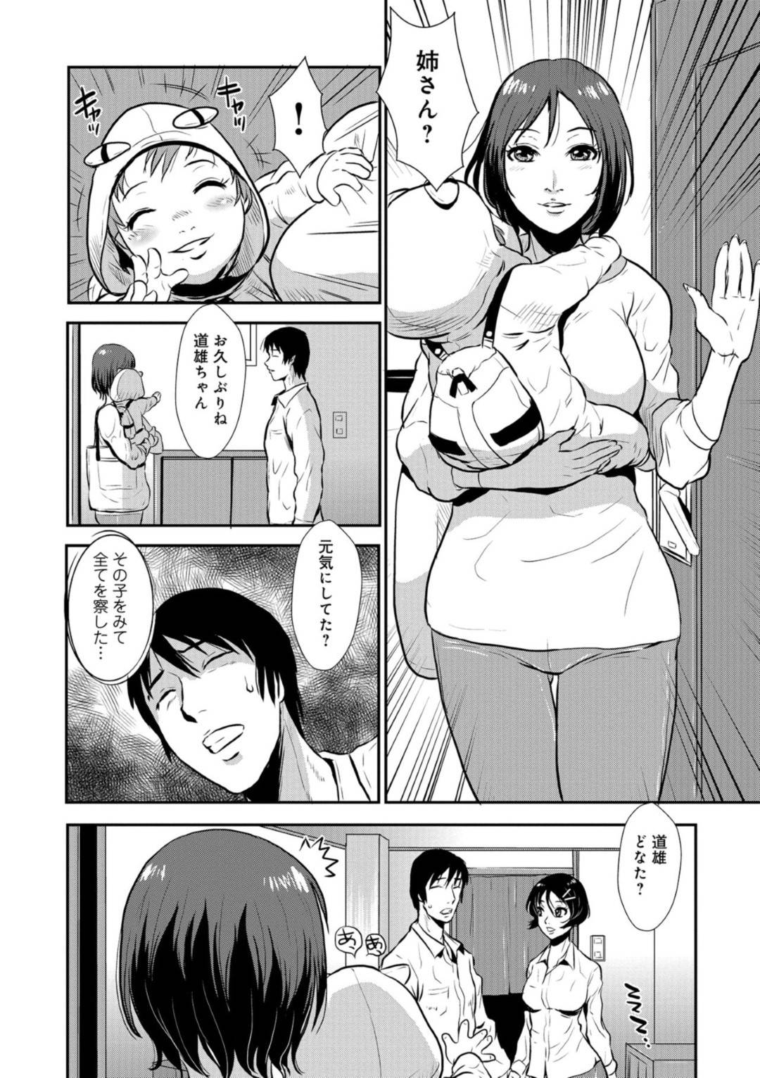 【エロ漫画】偶然知り合ったJKのカゲリと恋仲となった主人公…二人は燃え上がって何度もセックスを求めて騎乗位や立ちバック、正常位など様々な体位でヤりまくる。更には生挿入までも受け入れて中出しセックスするのだった。【格闘王国:やさしい人 05】