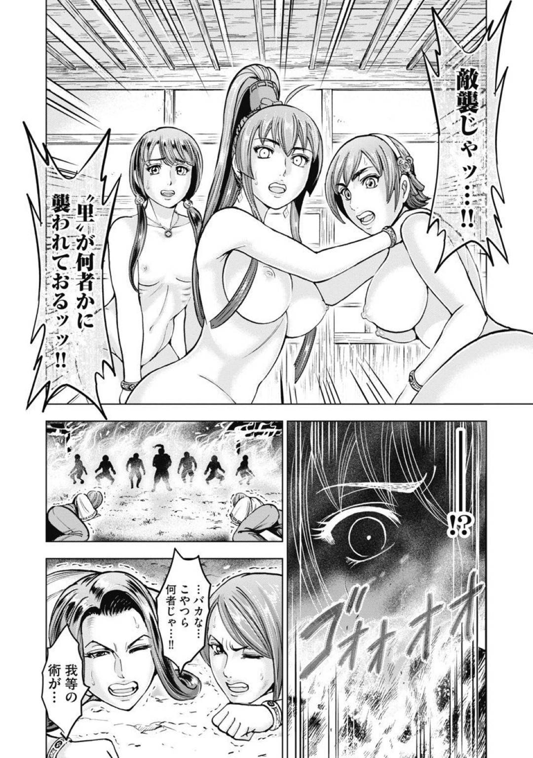 【エロ漫画】歩き巫女の九尾に居残り修行を受ける二人の新人歩き巫女…九尾は二人にクンニや乳首責めをされて快楽漬けにされてしまうも、形勢逆転し二人を四つん這いにさせて同時に手マンでイカせまくる。【大杉ゆきひろ:歩き巫女九尾 川中島快艶 第六話:龍虎】