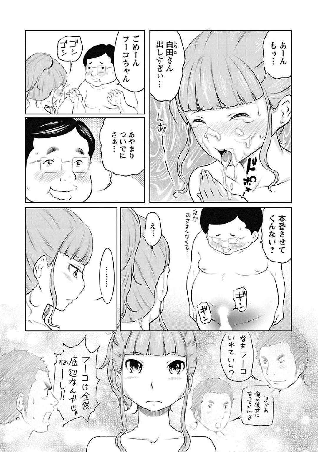 【エロ漫画】小学生の時の美人副担任と再開した主人公…彼から告白を受けた彼女は彼の思いに応えるようにイチャラブセックスする。69でお互いの性器を愛撫し、正常位で求め合うようにピストンしまくって中出しまでするのだった。【れゐぢ:気になる彼女は僕が小学生の時の副担任だった 後編】