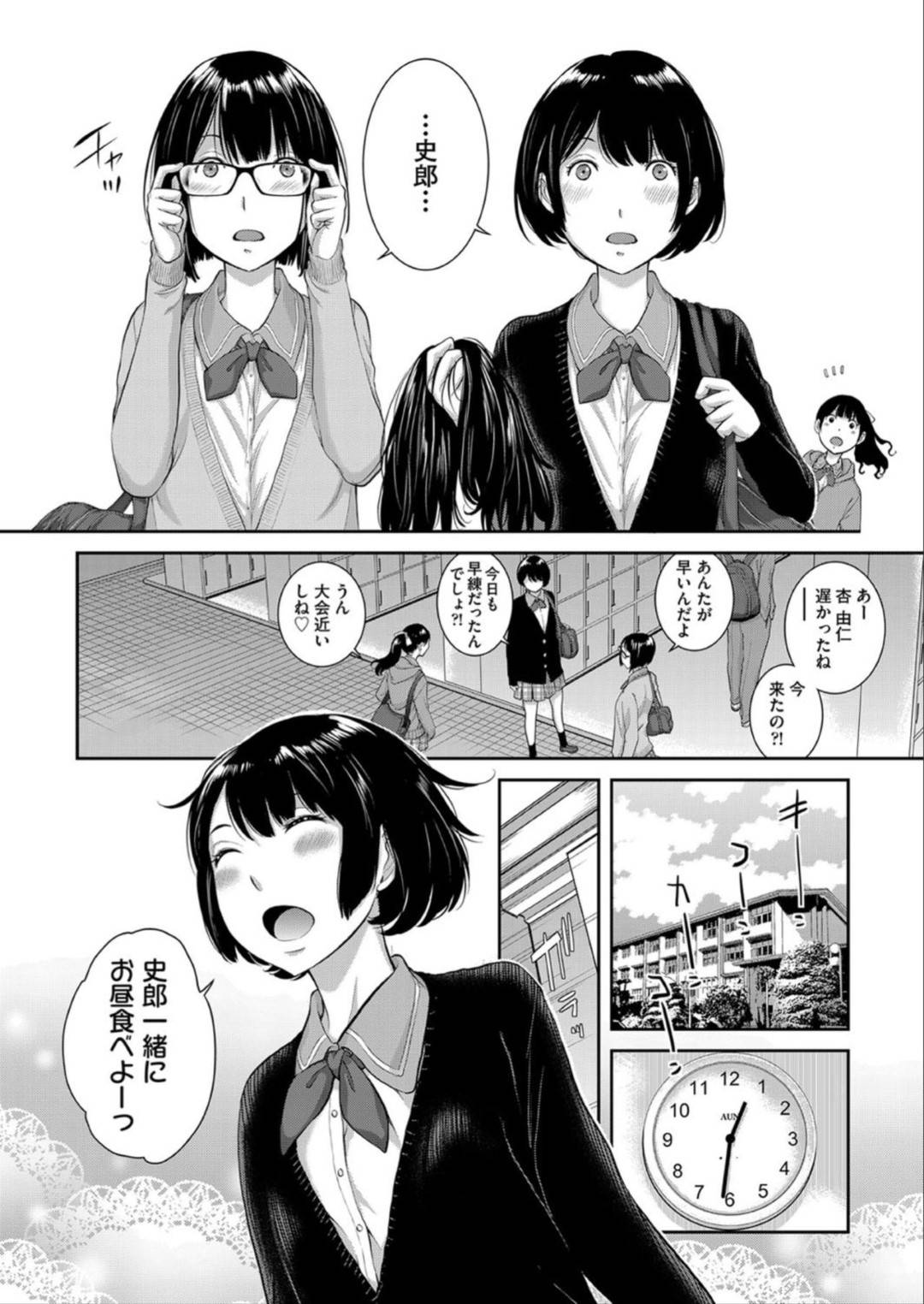 【エロ漫画】瓜二つなJKの双子の妹にエッチを迫られてしまった主人公…服を脱がされた彼は二人に顔面騎乗されながらダブルフェラされて大量射精。その後は正常位やバックなどの体位で二人のオマンコに中出し＆アクメさせまくる。【はらざきたくま:制服至上主義ー春ー 第六区】