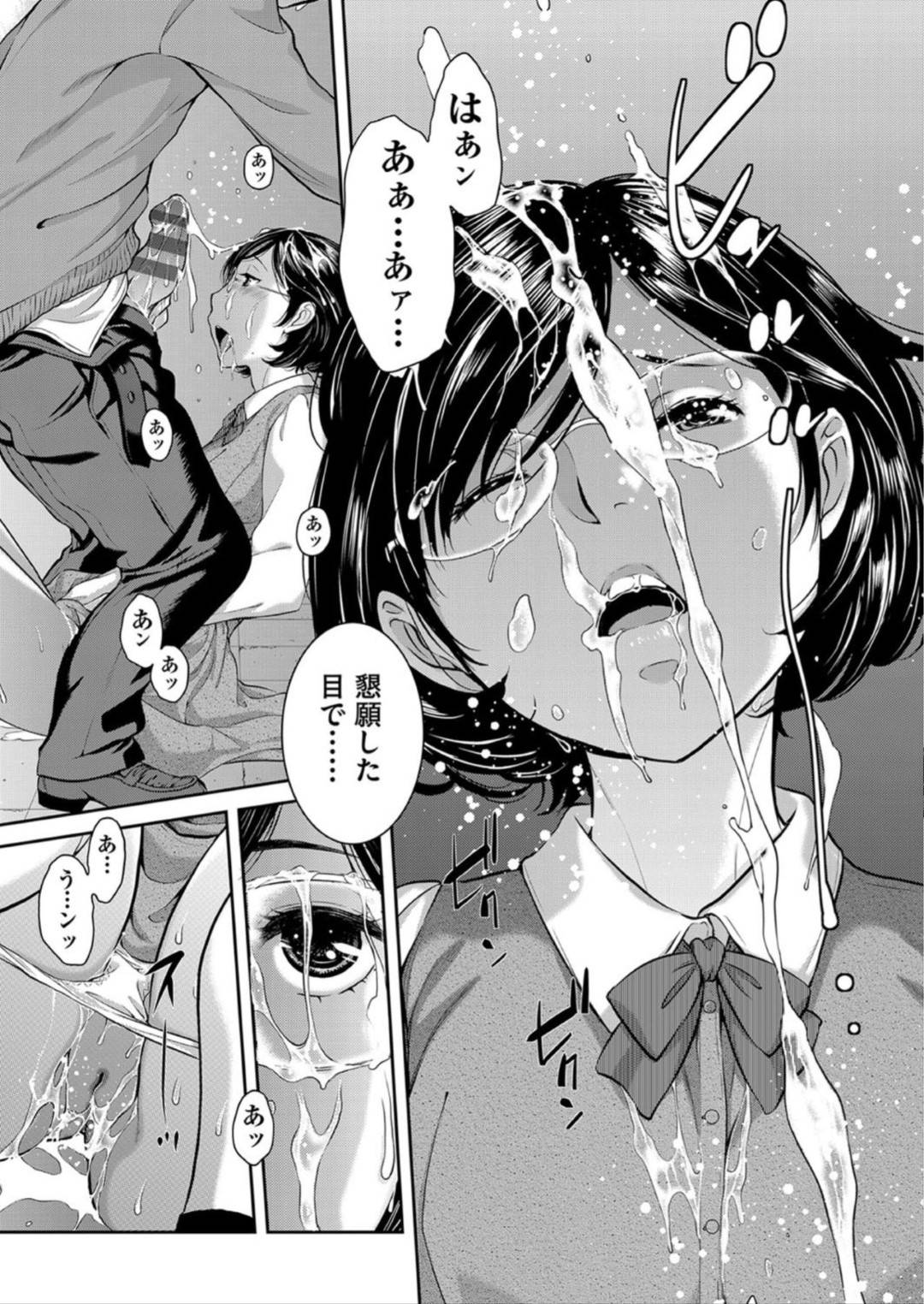 【エロ漫画】文芸部の部室で男子生徒と二人きりになった眼鏡JK…ムラムラした彼女は彼にパンツを見せびらかして誘惑し、勃起チンポをフェラしてしまう。口内射精へ導いた後は正常位でチンポをおねだり。【はらざきたくま:制服至上主義ー春ー 第四区】