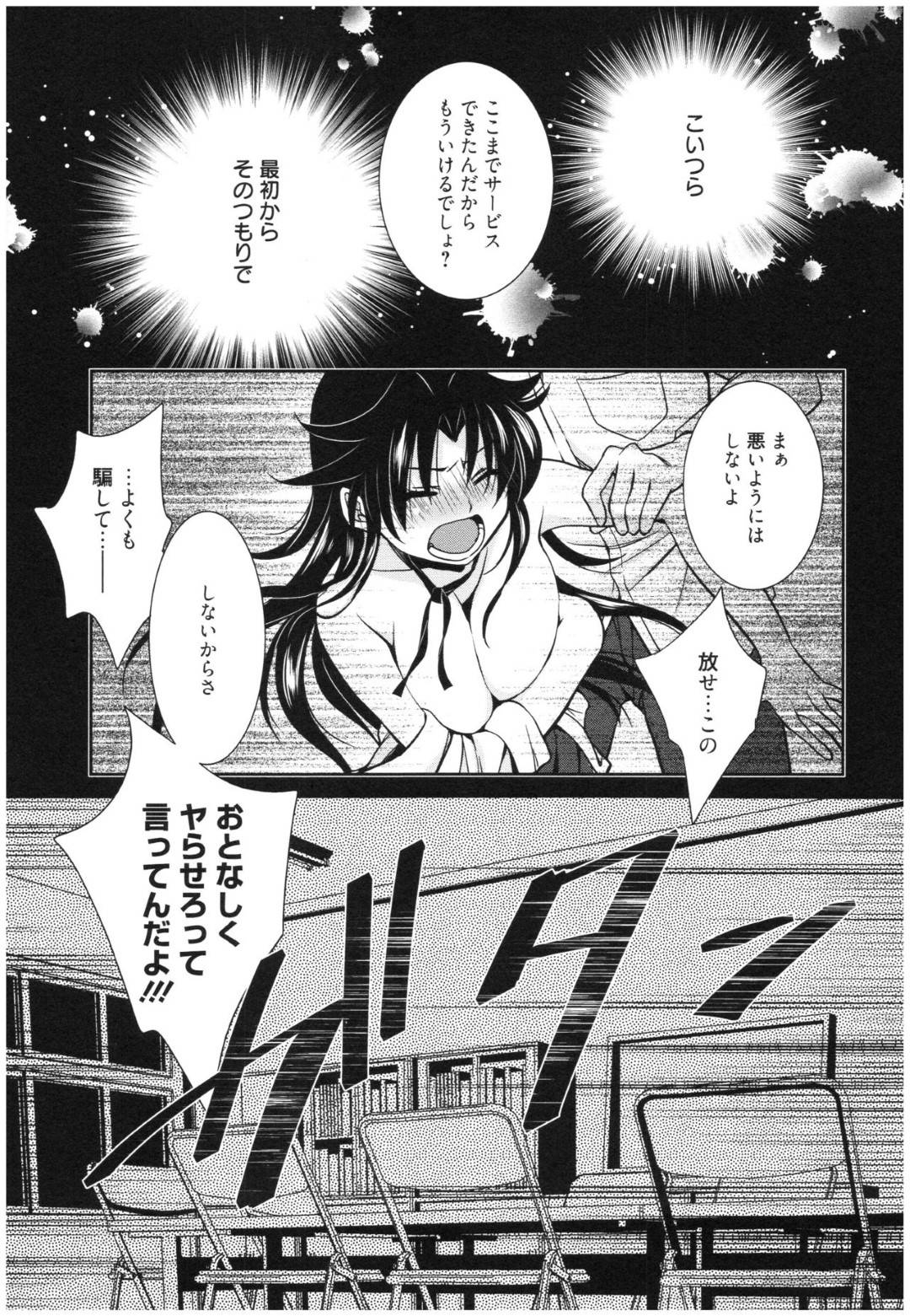 【エロ漫画】文化祭で成功を収めた映像研究部…しかし生徒会に部費を渋られてしまい、脅迫を受けたJK部長は生徒会の男たちの性処理をする羽目になったしまう。複数のチンポをしゃぶっては口内射精されたり、手コキしたりするのだった。【叶竜児:魔法の時間 Act.5】