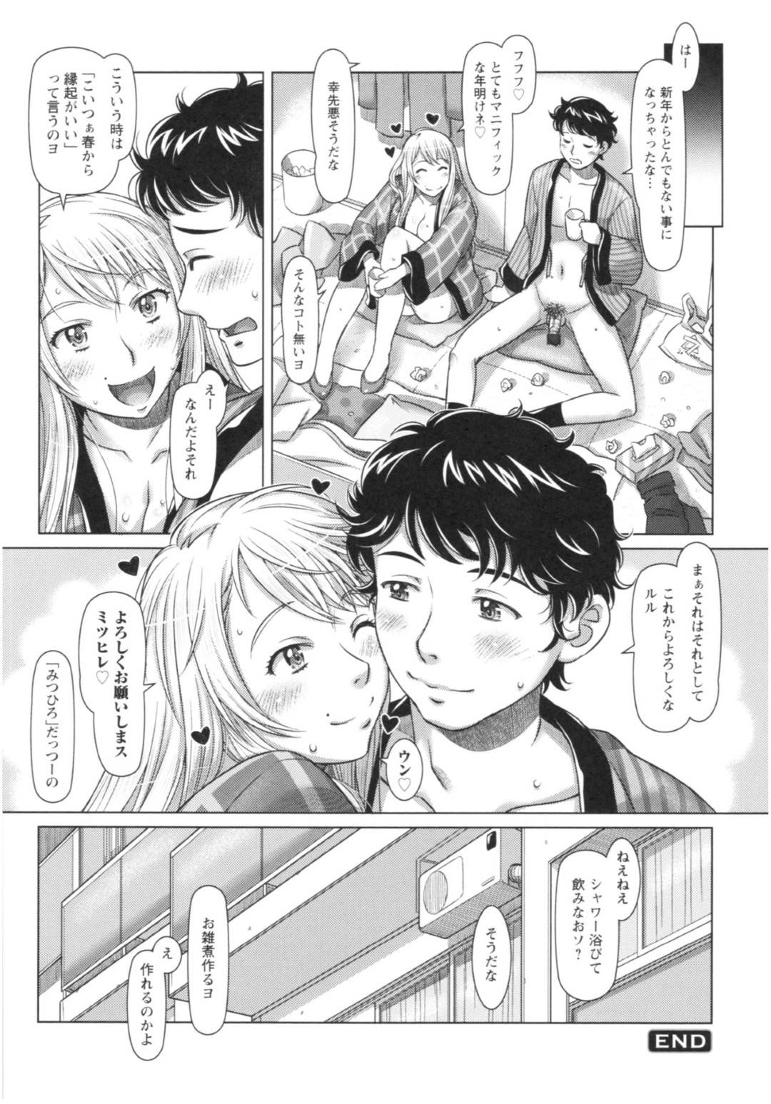 【エロ漫画】知り合いの男を部屋へと招き入れたブロンド美人のルル…酔って寝てしまったた彼女に欲情した男は彼女のおっぱいを興味本位で触るも、目が覚めてバレてしまい、セックスへと発展する。【鮫葉いくや:魅惑のエスパス】