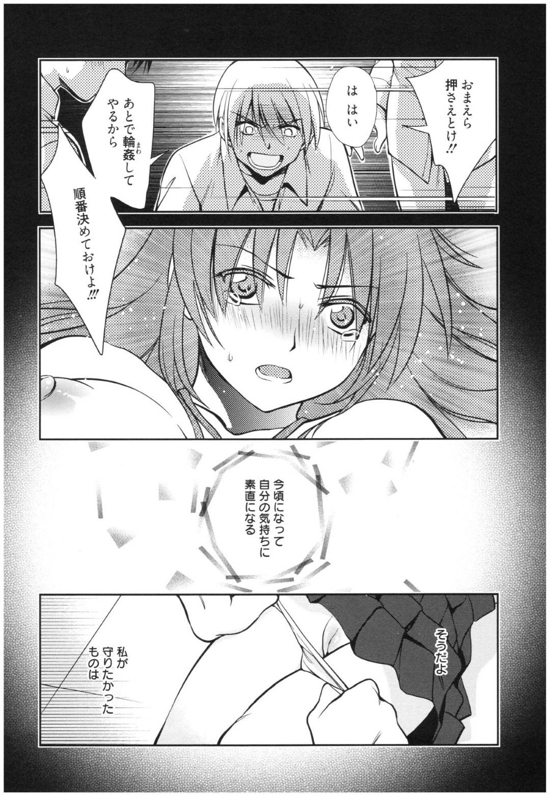 【エロ漫画】文化祭で成功を収めた映像研究部…しかし生徒会に部費を渋られてしまい、脅迫を受けたJK部長は生徒会の男たちの性処理をする羽目になったしまう。複数のチンポをしゃぶっては口内射精されたり、手コキしたりするのだった。【叶竜児:魔法の時間 Act.5】