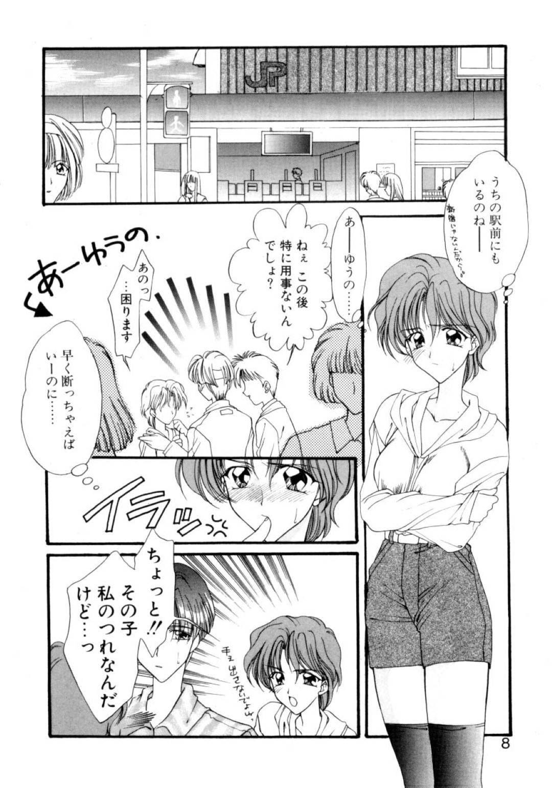 【エロ漫画】彼氏のかおると初エッチをする晶…尻を突き出した彼女は彼にされるがままに立ちバックの体勢でチンポを生挿入され、ガン突きピストンされる。その後は中出しフィニッシュし、また後日はフェラやパイズリなどエッチなご奉仕をするのだった。【鈴平ひろ:IN ANOTHER MOMENT】