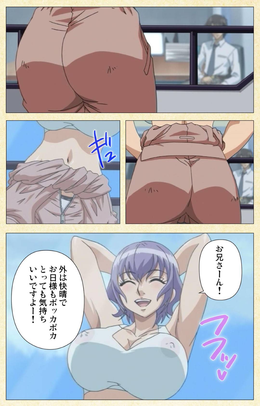 【エロ漫画】生活費を稼ぐため、ビルの清掃員のアルバイトをする巨乳JD…痴女な彼女はビルの窓越しに男を服を脱いで誘惑し、擬似的にフェラやパイズリをして射精させる。【ちちのや:アルバイトしよっ!!】