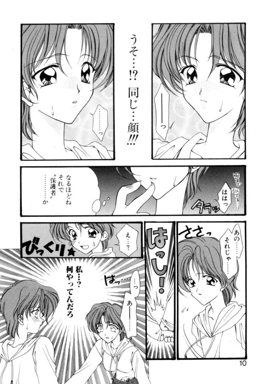 【エロ漫画】彼氏のかおると初エッチをする晶…尻を突き出した彼女は彼にされるがままに立ちバックの体勢でチンポを生挿入され、ガン突きピストンされる。その後は中出しフィニッシュし、また後日はフェラやパイズリなどエッチなご奉仕をするのだった。【鈴平ひろ:IN ANOTHER MOMENT】