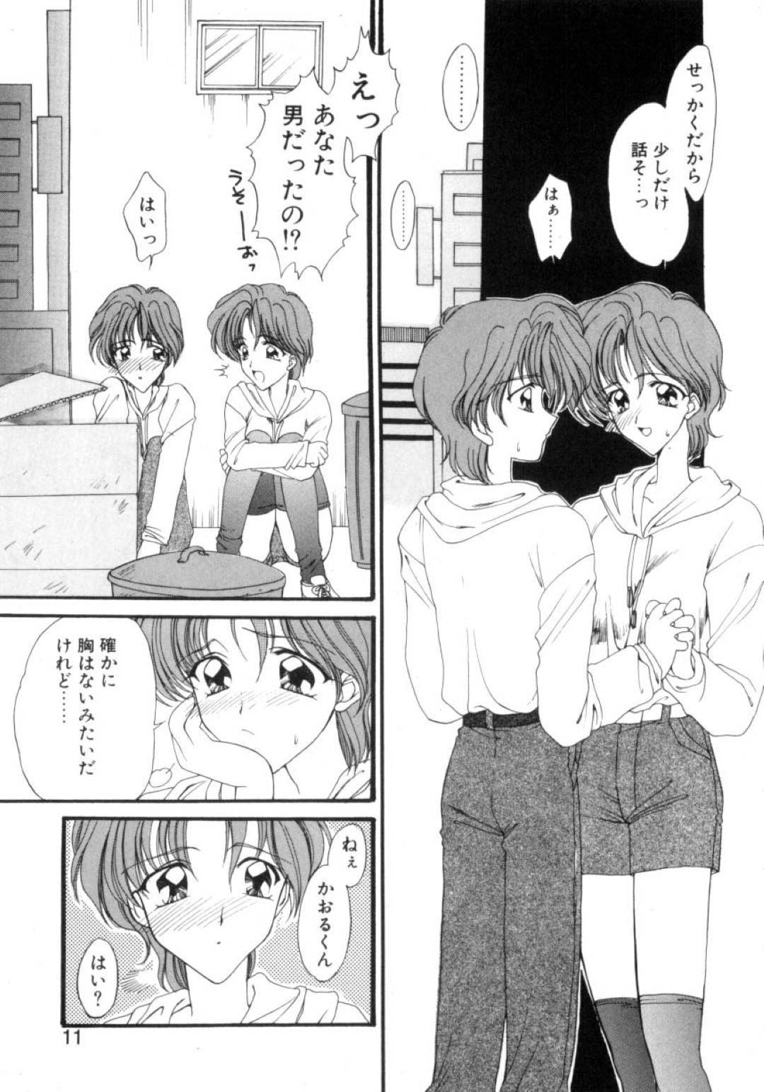 【エロ漫画】彼氏のかおると初エッチをする晶…尻を突き出した彼女は彼にされるがままに立ちバックの体勢でチンポを生挿入され、ガン突きピストンされる。その後は中出しフィニッシュし、また後日はフェラやパイズリなどエッチなご奉仕をするのだった。【鈴平ひろ:IN ANOTHER MOMENT】