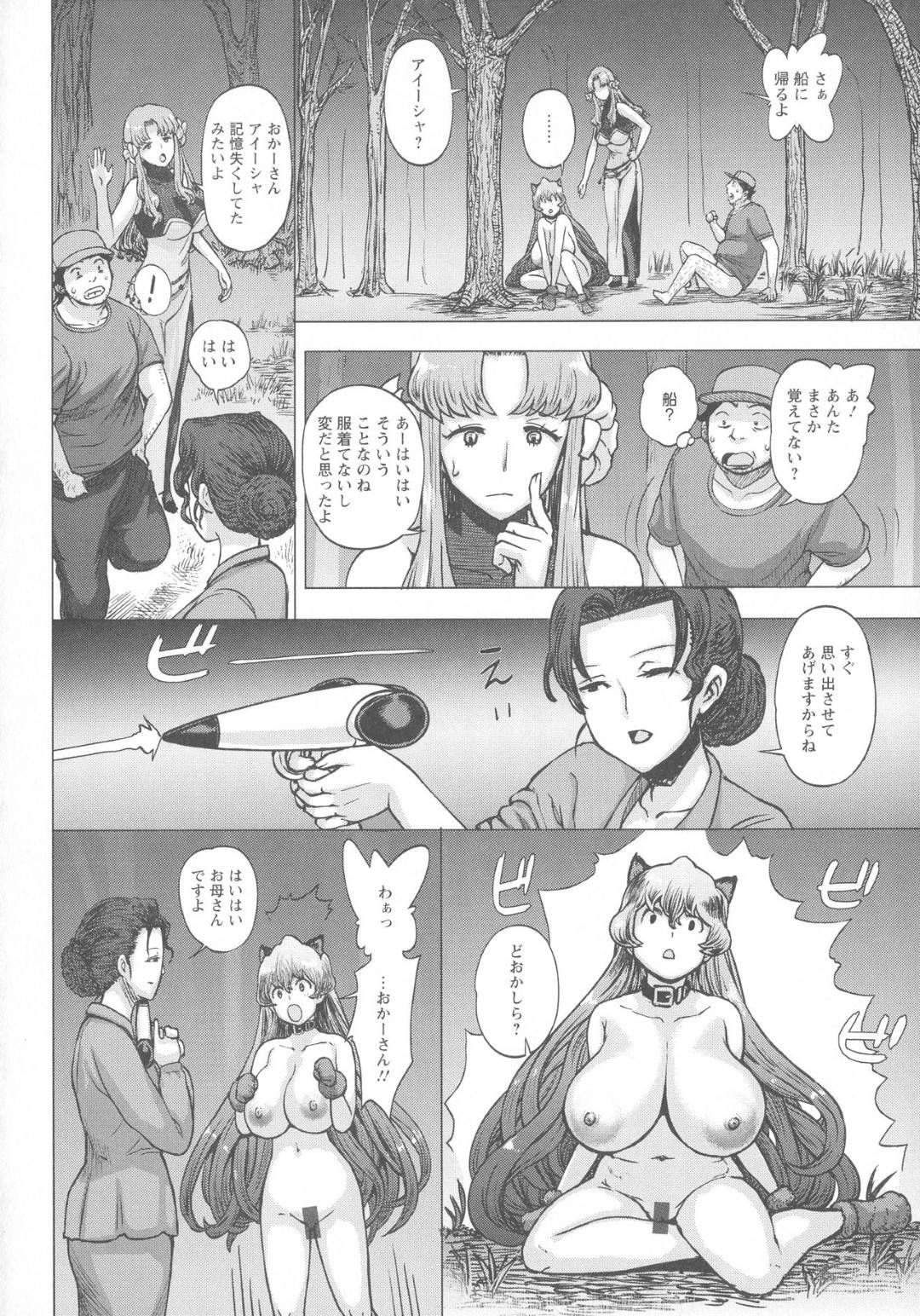 【エロ漫画】記憶喪失のおっとりお姉さんと出会った主人公…彼女を家に入れる事になるが、欲情した彼は記憶喪失な事をいい事にフェラさせたり、手コキ、腿コキなどエッチな事を教え込み、野外でアナルセックスまでするようになる。【まじろー:道に迷った女の子と遭遇したら】