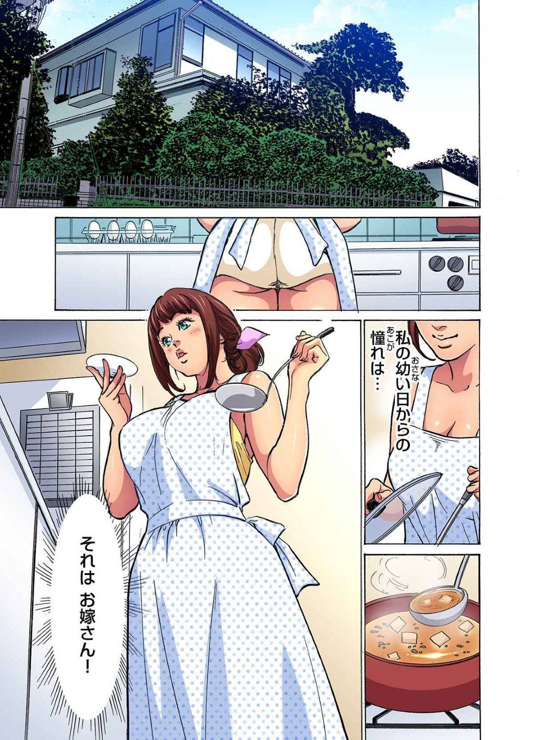 【エロ漫画】旦那の実家に嫁いで専業主婦として生活する巨乳若妻…ある晩、欲情した義兄に夜這いされてしまい、乳首や膣を責められてチンポをバックで生挿入されてNTRセックスへと発展する。【八月薫:義兄に夜這いをされた私は幾度となく絶頂を繰り返した】