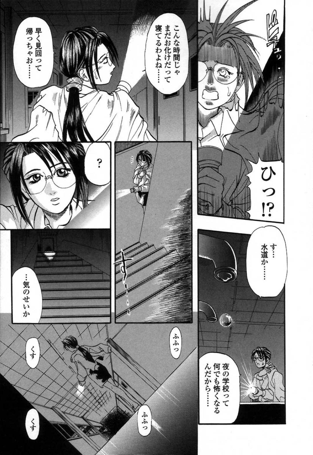 【エロ漫画】幽霊を見つけつ為に夜の学校に忍び込んだ担任…生徒達に学校に幽霊がいるか確かめてほしいと言われた担任は、学校を徘徊し、人が入って行った扉を覗いてみると生徒2人がセックスしていた！担任は急いで駆け込むと、転んでしまい生徒達に拘束され輪姦中出しセックスでイかされる！【草野たかゆき：Infantile vice】