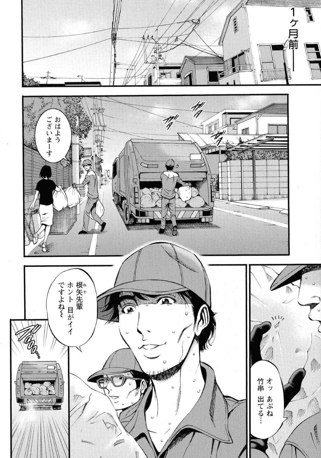 【エロ漫画】上の階の住民に覗かれているとも知らず、蛇を使ったアブノーマルセックスをする淫乱お姉さん…蛇に乳首を舐めさせながら彼氏に正常位やバックなどの体位でガン突きさせてアクメ絶頂しまくる。【ながしま超助:3.5階の覗き穴 第2話 エロい遺言】