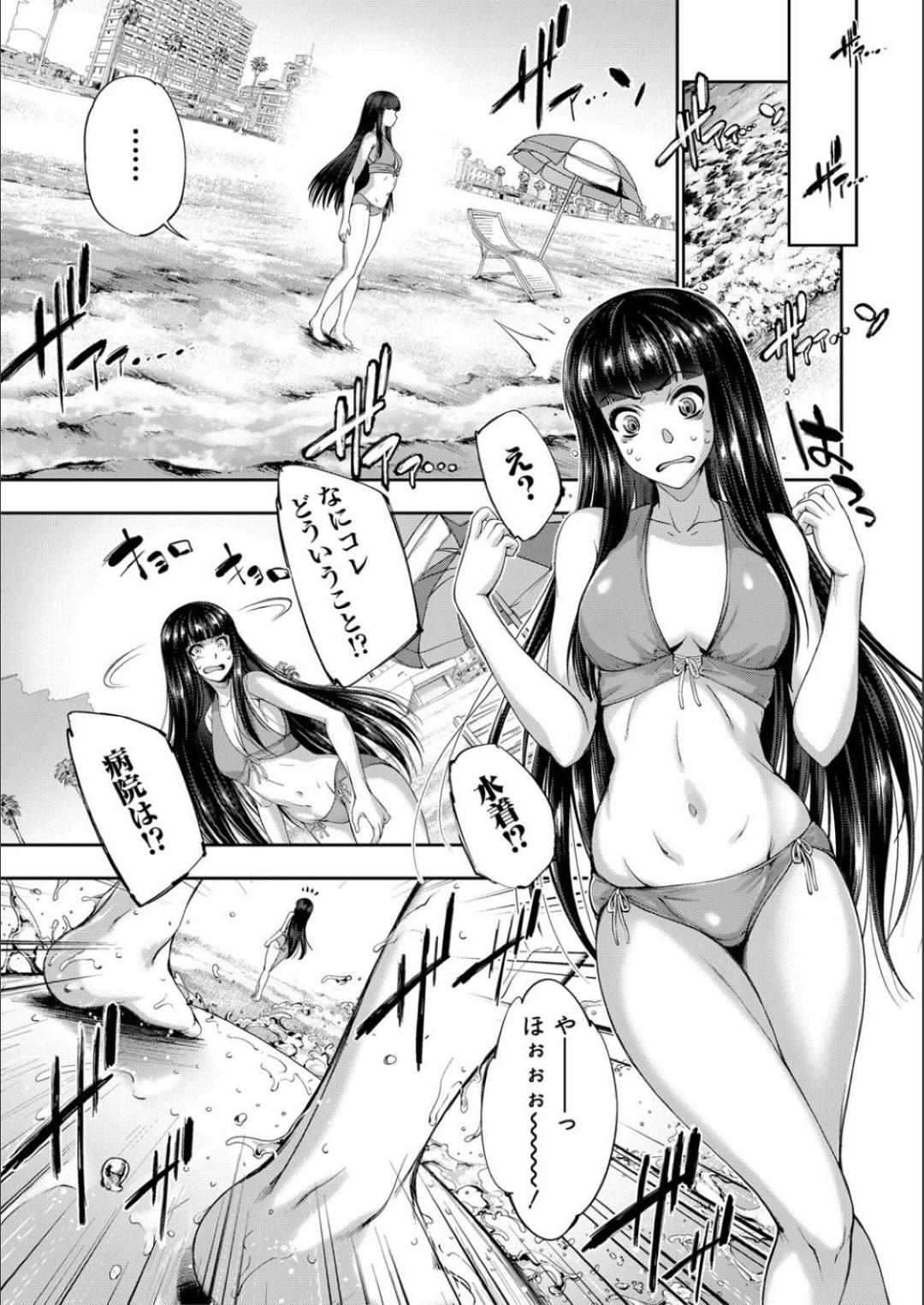 【エロ漫画】入院していたはずが突如、ビキニ姿でビーチへとワープした巨乳お姉さん…状況が読めずにいた彼女だったが、そこには先輩の姿もあり、欲望に任せてビーチで開放セックスする！【GEN：STG -stories of tangle gender- 第7話】