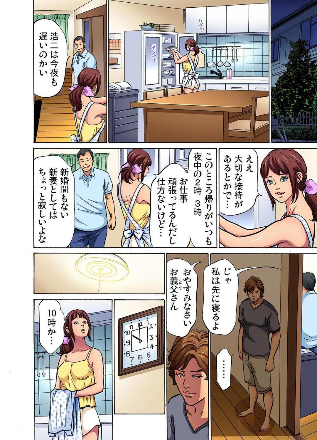 【エロ漫画】旦那の実家に嫁いで専業主婦として生活する巨乳若妻…ある晩、欲情した義兄に夜這いされてしまい、乳首や膣を責められてチンポをバックで生挿入されてNTRセックスへと発展する。【八月薫:義兄に夜這いをされた私は幾度となく絶頂を繰り返した】