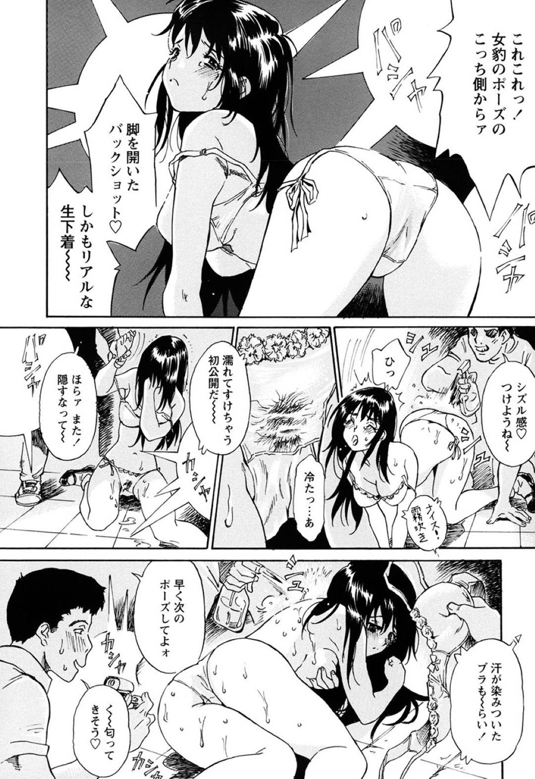 【エロ漫画】撮影会に参加することになった清楚系アイドルのりおん…彼女を取り囲んで撮影をする男たちだったが、彼女の身体に欲望を抑えられなくなってしまい、次々とフェラさせたりぶっかけしたりと輪姦陵辱する。【やまのべきった:Rion 17's Angel】