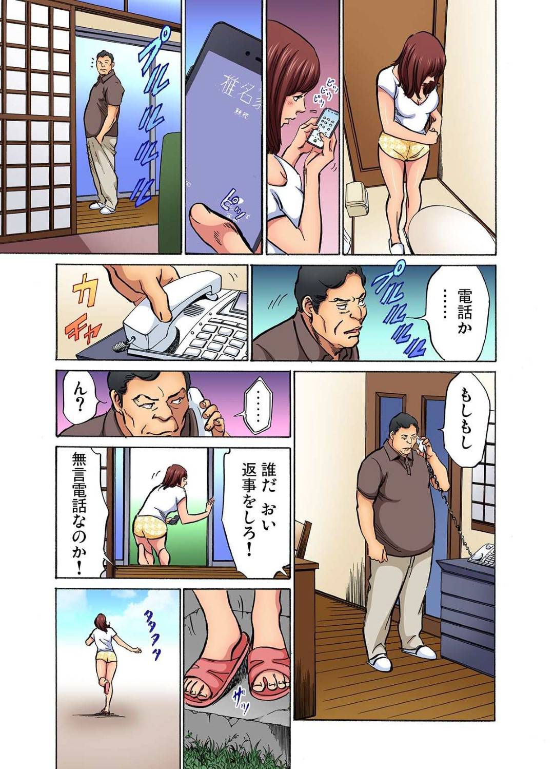 【エロ漫画】義父に寝取られそうになり逃げ出して義兄と浮気する巨乳人妻…ラブホに行き濃厚に愛撫されバックで生挿入して快楽に溺れお掃除フェラからパイズリフェラで口内射精！その後も何度も中出し浮気セックス！【八月薫:義兄に夜這いをされた私は幾度となく絶頂を繰り返した9】