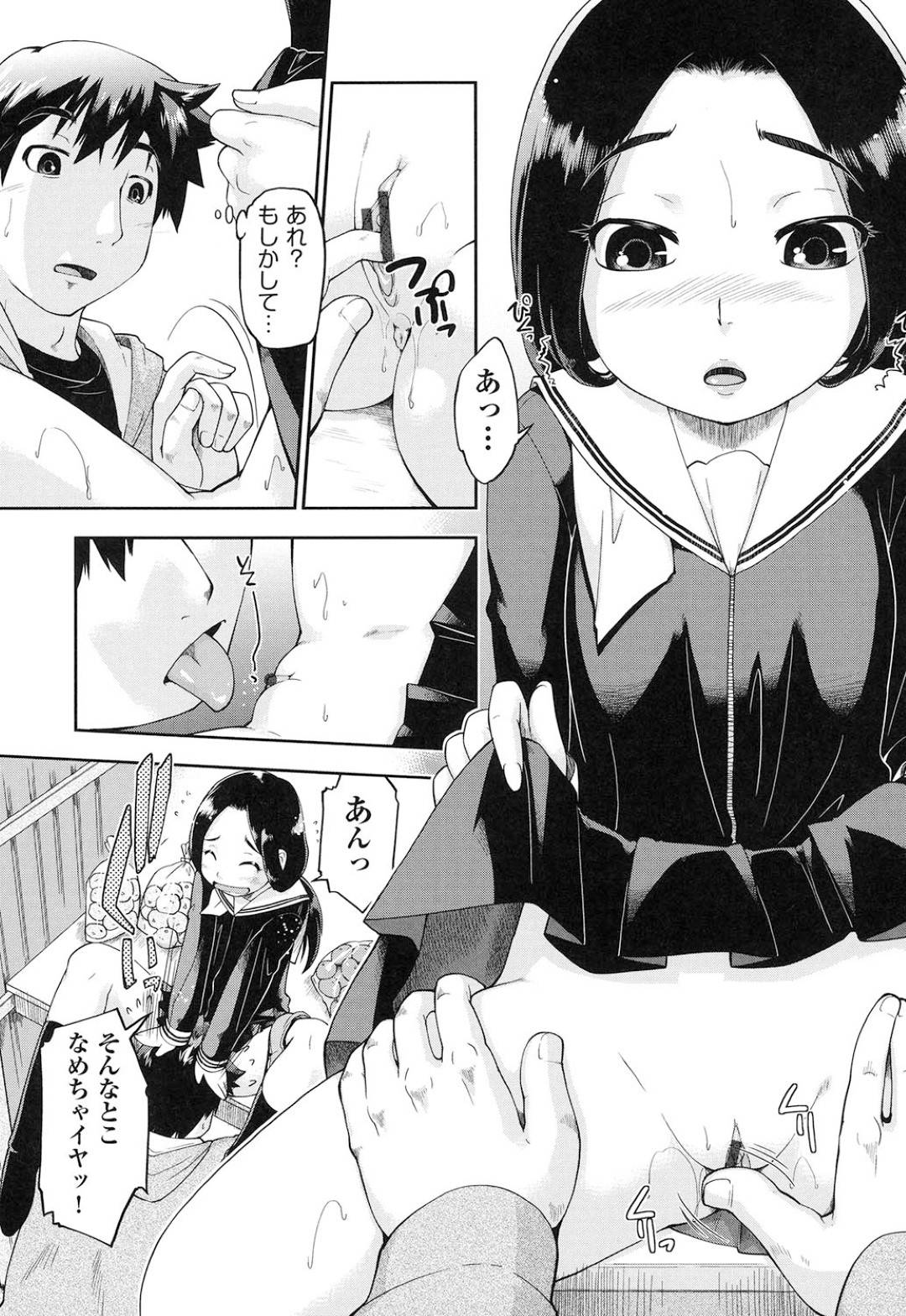 【エロ漫画】道端でアイスクリームをショタの顔にかけてしまい自宅のお風呂に一緒に入る巨乳メガネっ娘…湯船に浸かり勃起したチンポをイタズラすると変な気持ちになったショタに騎乗位で生挿入。筆下ろし中出しセックスしてしまう！【昭嶋しゅん:つい男の子を連れてきちゃったけど大丈夫だよね？】