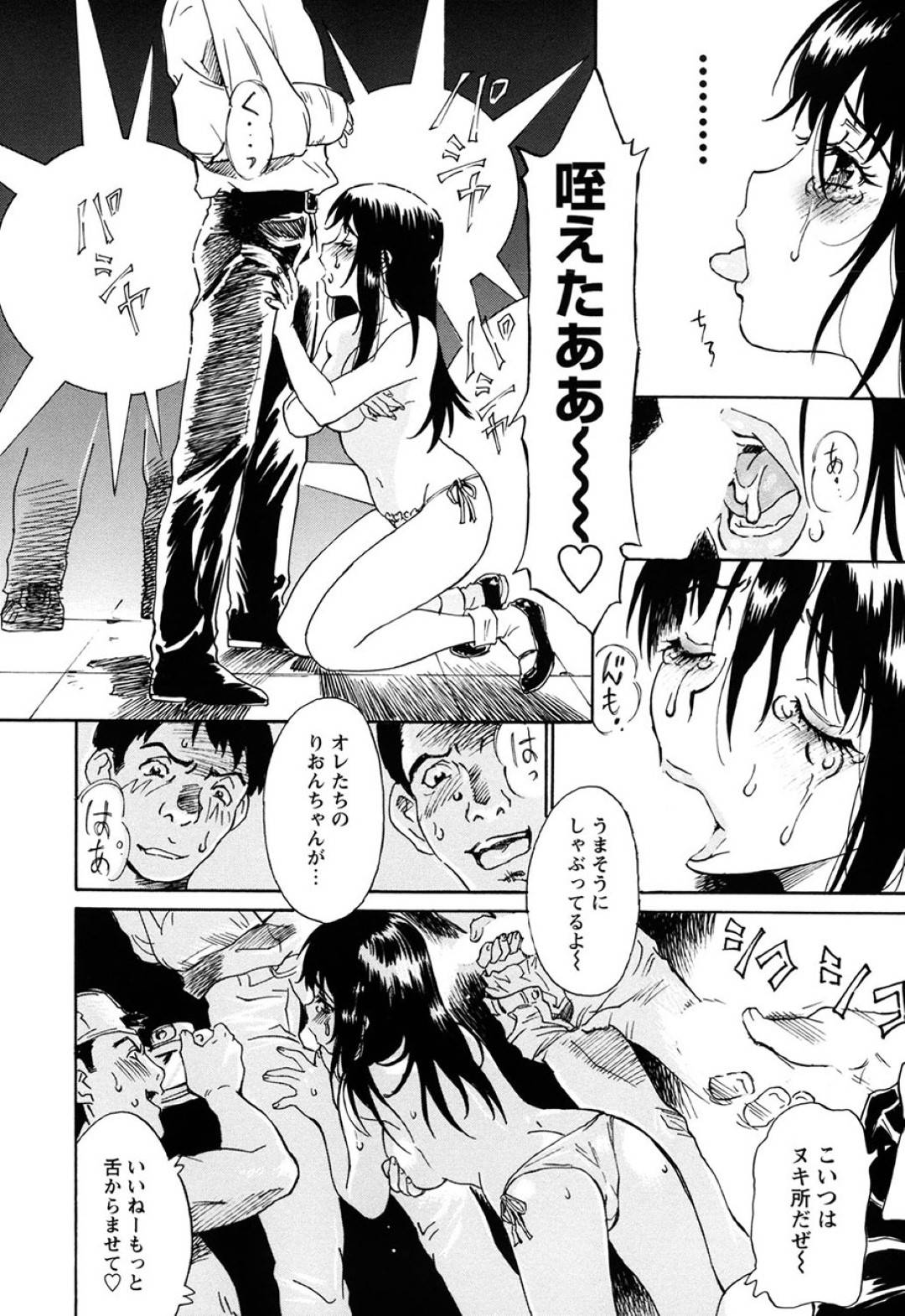 【エロ漫画】撮影会に参加することになった清楚系アイドルのりおん…彼女を取り囲んで撮影をする男たちだったが、彼女の身体に欲望を抑えられなくなってしまい、次々とフェラさせたりぶっかけしたりと輪姦陵辱する。【やまのべきった:Rion 17's Angel】