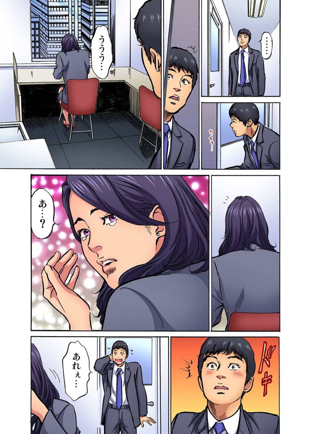 【エロ漫画】義父に寝取られそうになり逃げ出して義兄と浮気する巨乳人妻…ラブホに行き濃厚に愛撫されバックで生挿入して快楽に溺れお掃除フェラからパイズリフェラで口内射精！その後も何度も中出し浮気セックス！【八月薫:義兄に夜這いをされた私は幾度となく絶頂を繰り返した9】