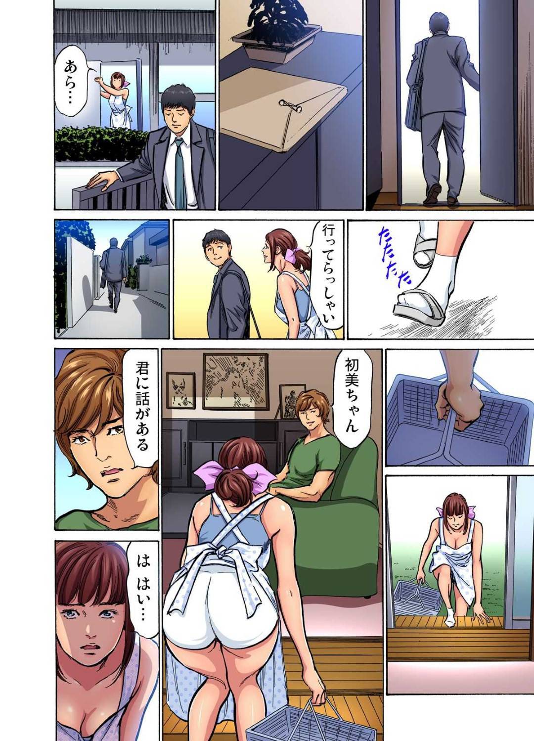 【エロ漫画】夫に義兄とセックスしているのが間一髪でバレそうになった巨乳人妻…なんとか誤魔化す事に成功した彼女だったが、今度は旦那とローションやバイブを使ったアブノーマルプレイをする展開に！【八月薫:義兄に夜這いをされた私は幾度となく絶頂を繰り返した4】