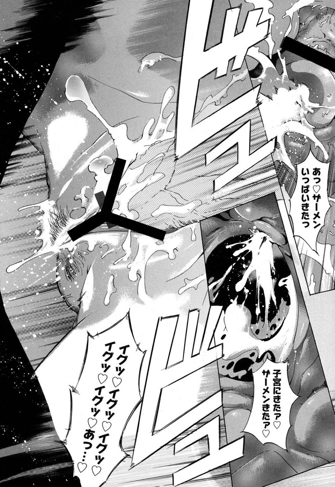 【エロ漫画】マネージャーをクビにならない為に、上級生達の肉便器として集団レイプされることになった清楚系巨乳JK…男たちは彼女に次々とイラマしては口内射精したり、無断で中出ししたりとやりたい放題してチンポ堕ちさせる！【DEN助:青春肉便器】