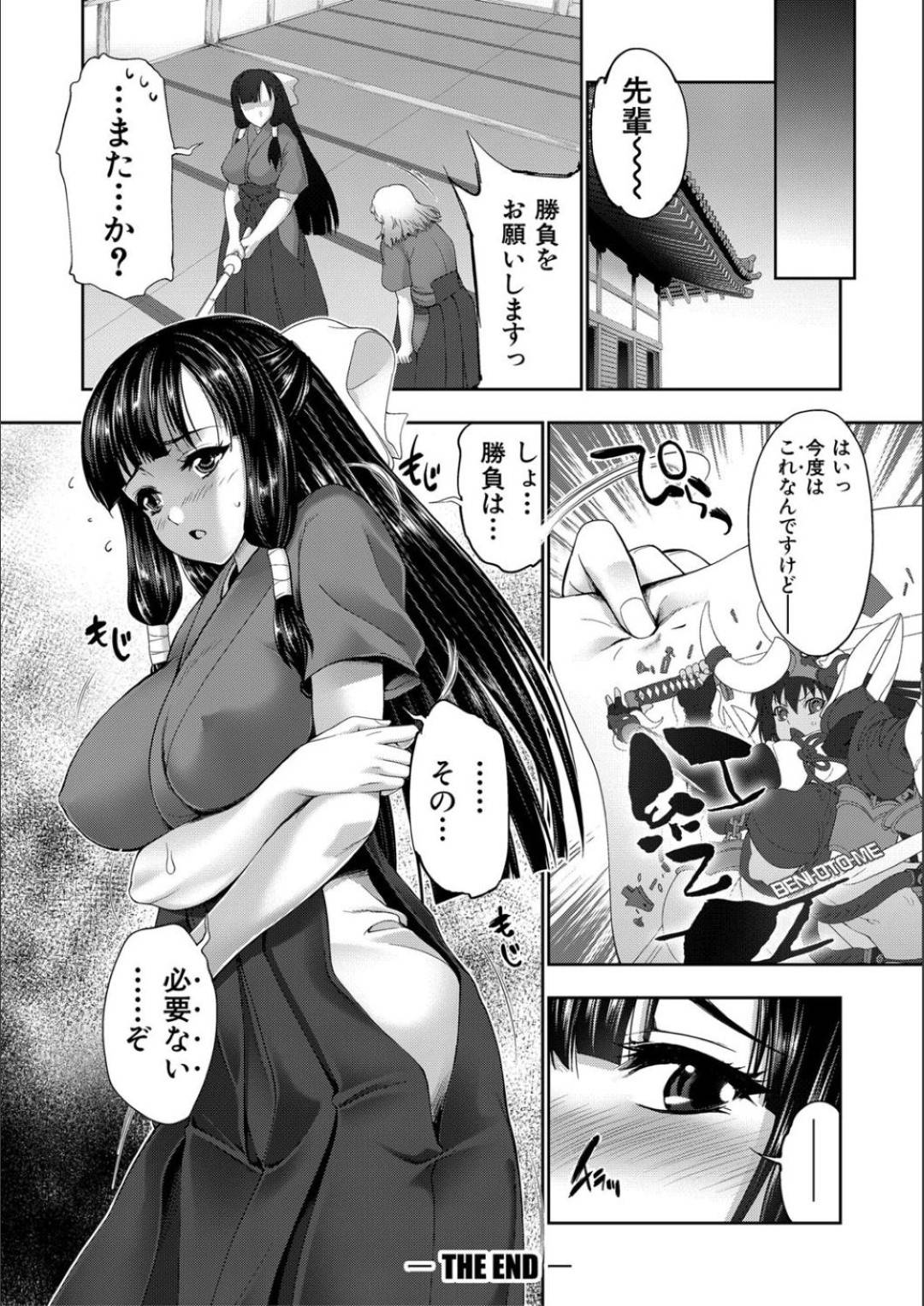 【エロ漫画】友人の頼みでエッチなコスプレをして撮影会に参加することになってしまったクールな黒髪娘…彼女に欲情して暴走してしまった男たちは彼女の服を脱がして処女なのにも関わらず集団レイプしてしまう！【RPG~rape playing game~】