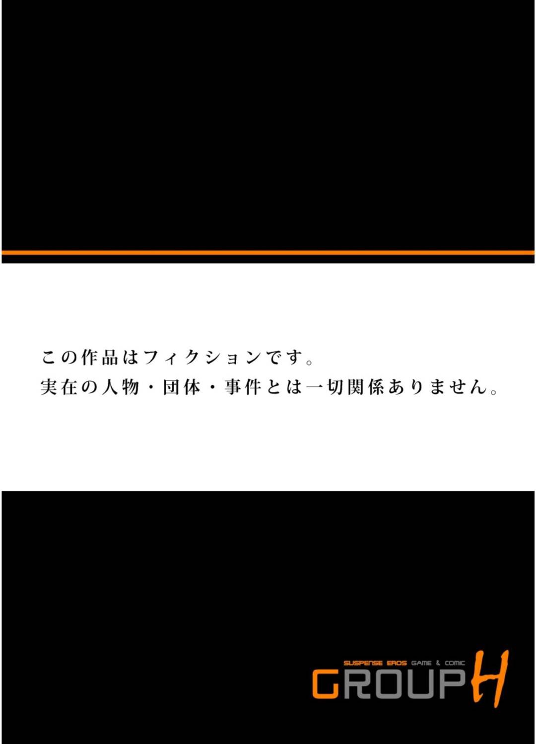 【エロ漫画】旦那の実家に嫁いで専業主婦として生活する巨乳若妻…ある晩、欲情した義兄に夜這いされてしまい、乳首や膣を責められてチンポをバックで生挿入されてNTRセックスへと発展する。【八月薫:義兄に夜這いをされた私は幾度となく絶頂を繰り返した】