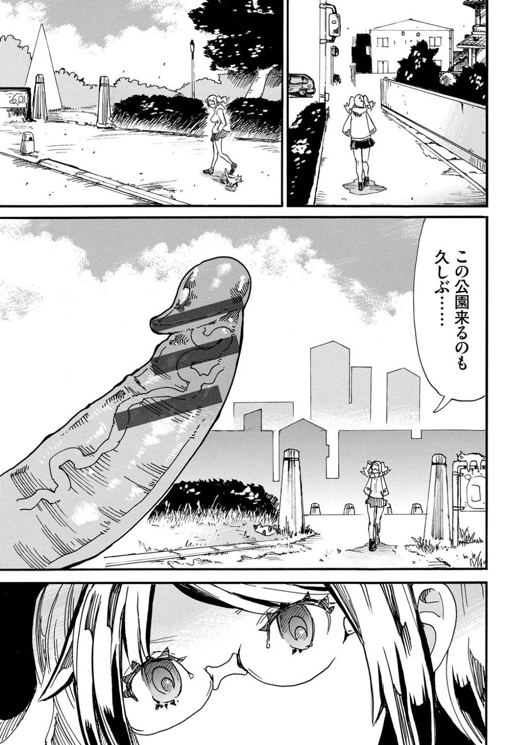 【エロ漫画】謎のアプリを利用して以来、街中にチンポが出現しているのを目撃するようになった淫乱お姉さん…チンポに大喜びの彼女は毎日のように至るところでフェラやセックスしまくるように！【キクタ:ポコチンGO!】