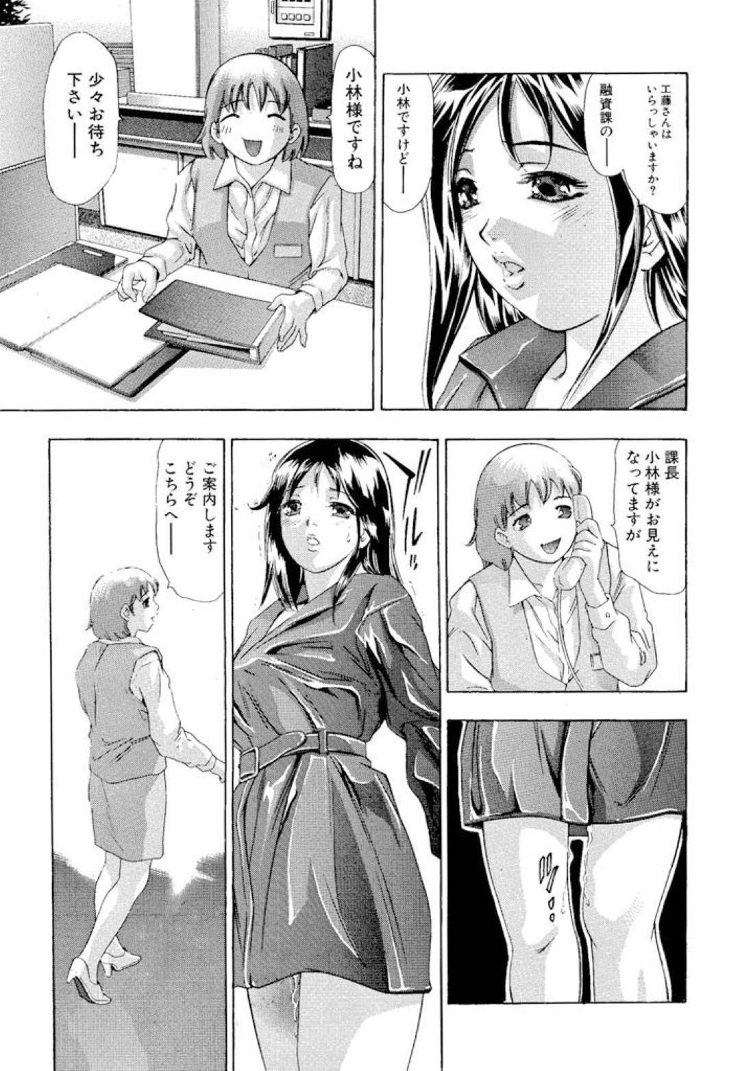 【エロ漫画】旦那の事で弱みを握られてしまい、男たちから調教を受け続ける人妻…彼女は男たちにされるがままに目隠しさせられた状態でフェラさせられたり、ニ穴挿入輪姦されたりやりたい放題される！【鬼窪浩久:生贄夫人 第9話 目覚めた淫欲】