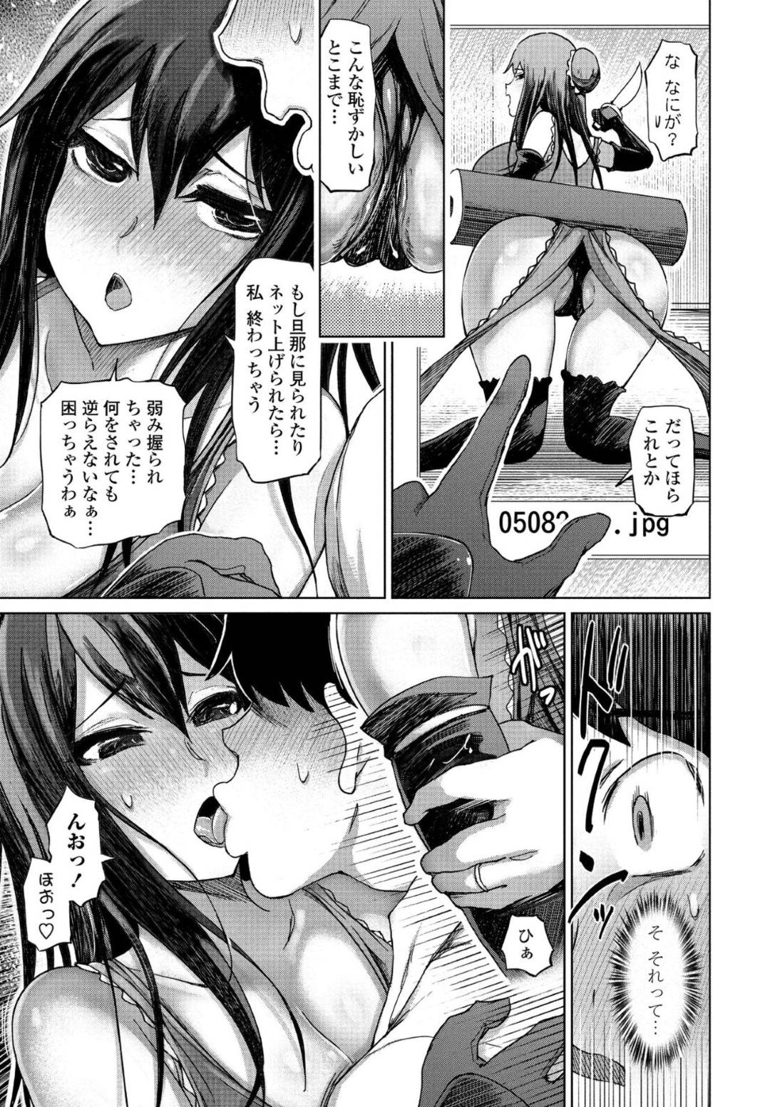 【エロ漫画】中学時代の同級生と再開を果たした巨乳人妻…コスプレ好きな彼女は彼に撮影をお願いするが、淫乱なあまり撮影だけでは終わらず彼を強引にセックスへと誘い込んで不倫セックスしてしまう！【まるキ堂:巨乳美女の元同級生はコス友でヤンデレ人妻】