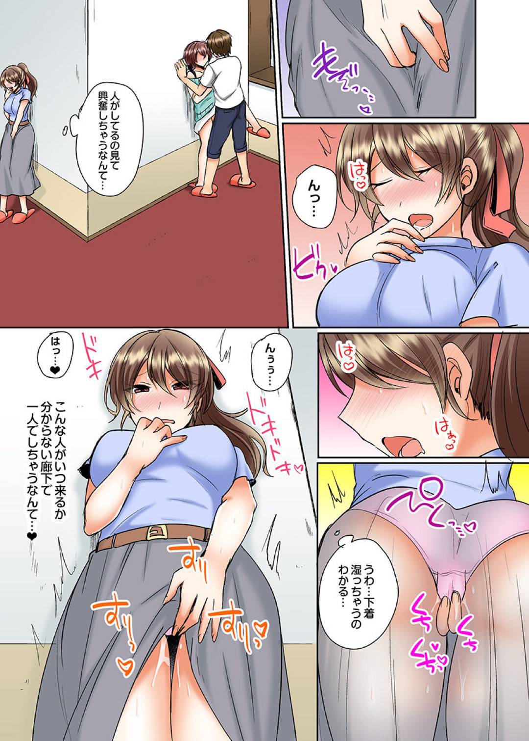 【エロ漫画】人のセックスを覗いてオナニーしているところを主人公にバレてしまった茶髪JK…その事がきっかけで二人もセックスする展開となり手マンやクンニされた後バックでハメまくる！【しょごた:クラスメイトとプールで密着エッチ～濡れて擦れて感じちゃうっ6】