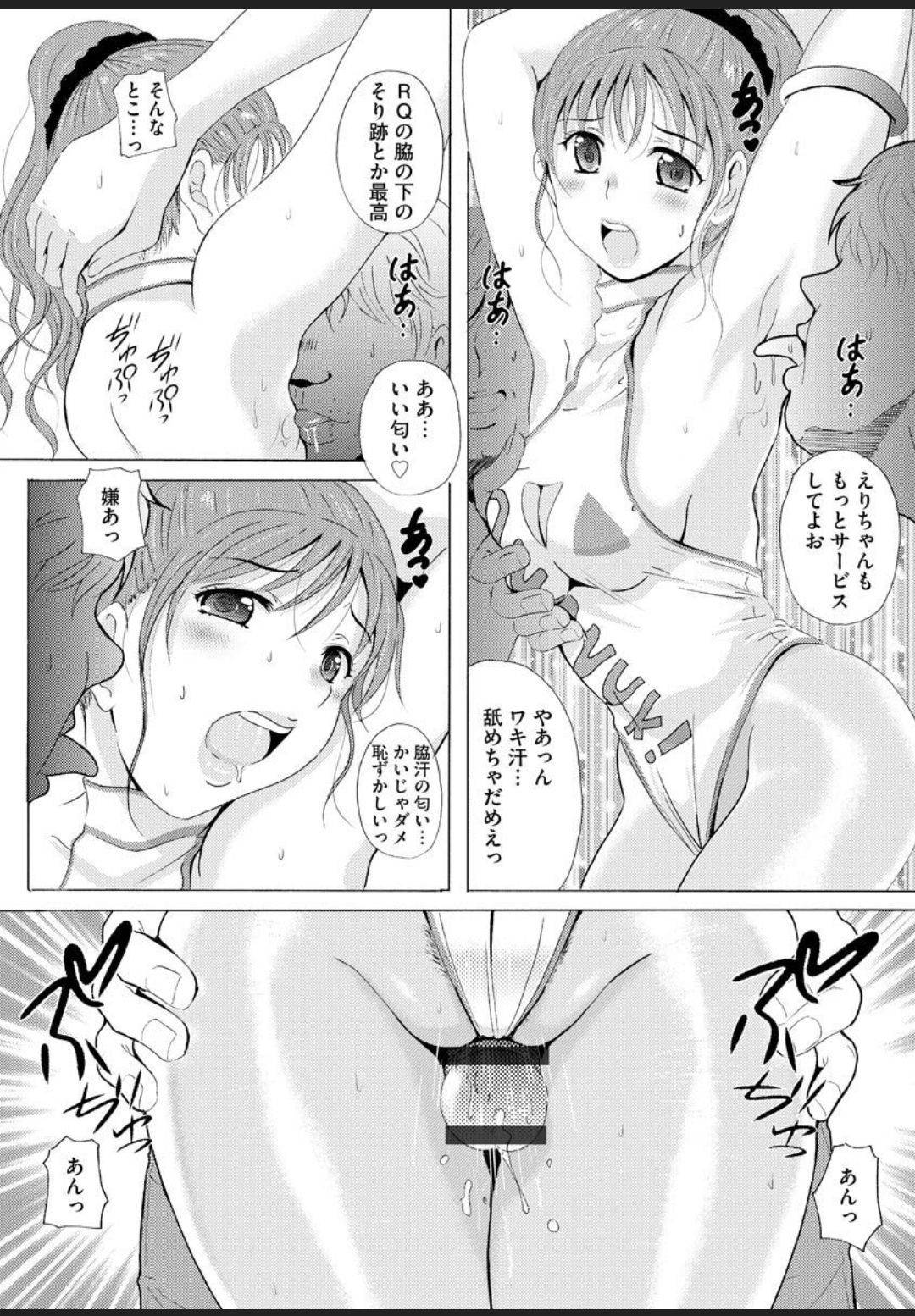 【エロ漫画】男たちを欲情させては乱交セックスをするレースクイーンのお姉さん達…ハイレグ姿で足コキしたり、太ももコキしたりしては大量射精させ、更には中出しセックスまでしてしまう！【Bell's:制服美脚 ～淫らな私の艶脚が男の人を欲情させてしまうんです～】