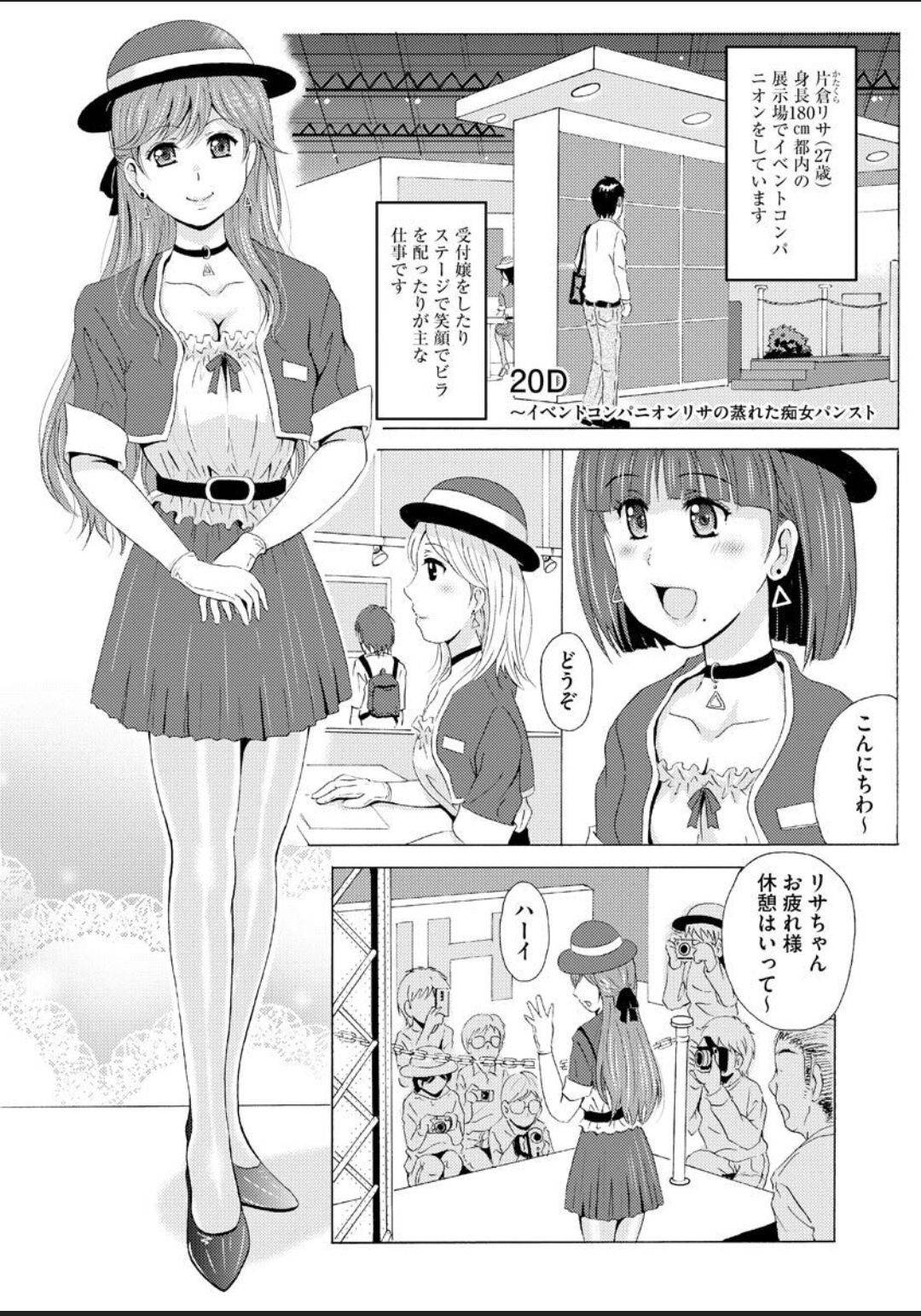 【エロ漫画】ひょんな事から甥っ子を泊める事となった義姉…深夜に彼女が目を覚ますと彼にエッチなことをされている事に気づいてしまう！欲情した彼を止める事ができず、されるがままに正常位で中出しセックスするハメになる。【星野竜一:淫魔の檻】